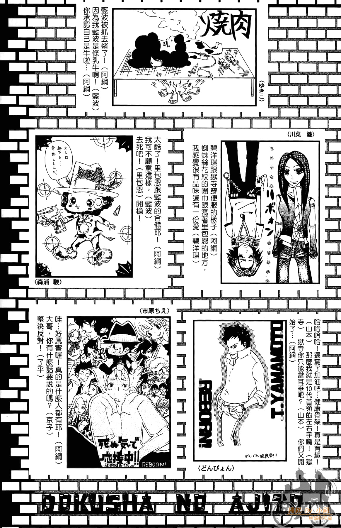 第 188 页