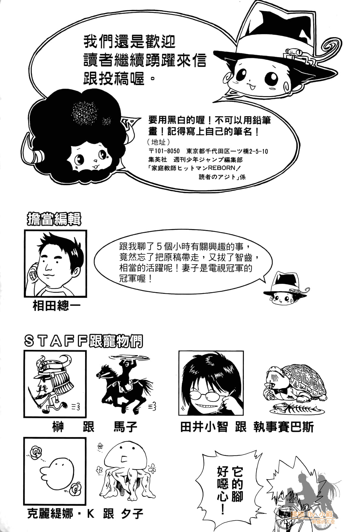 第 190 页
