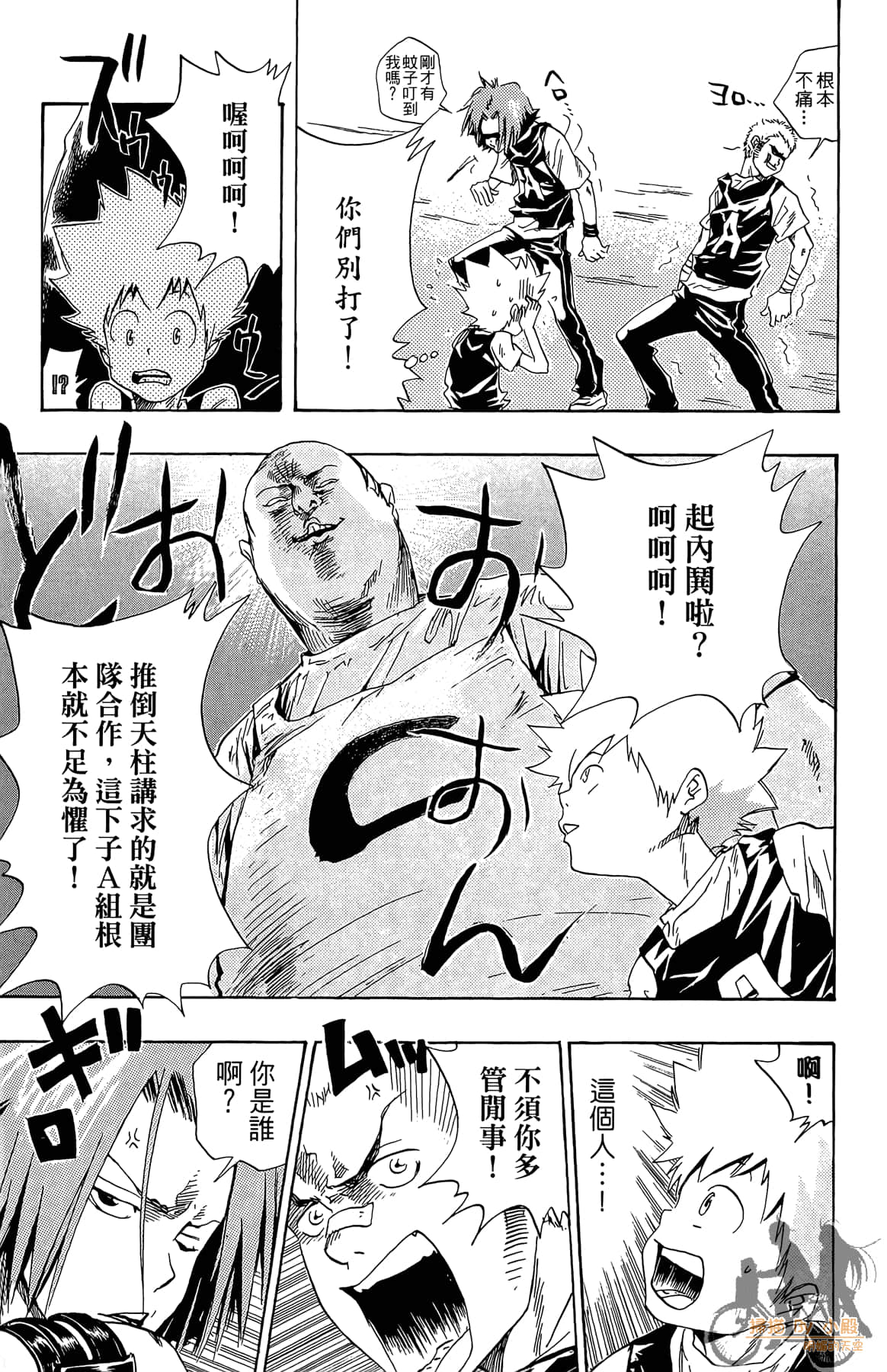 Page 30