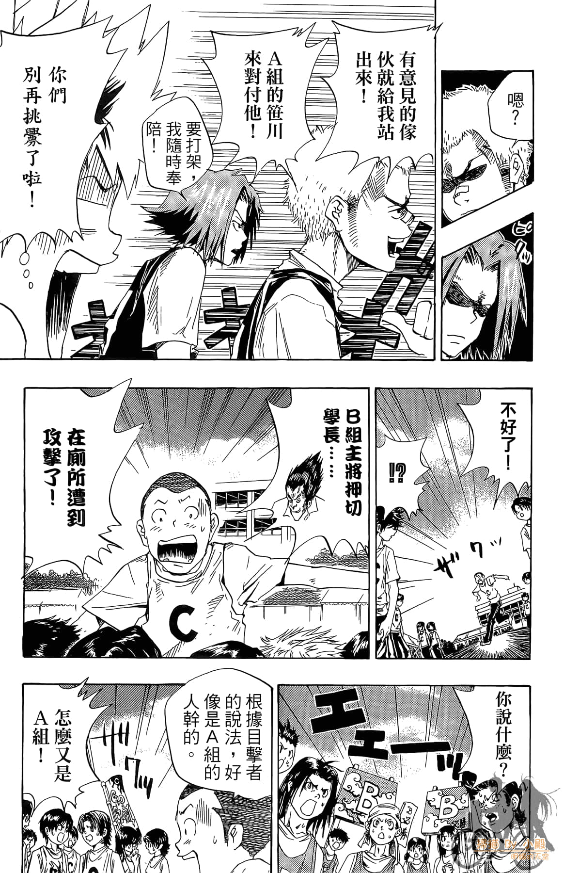 Page 32