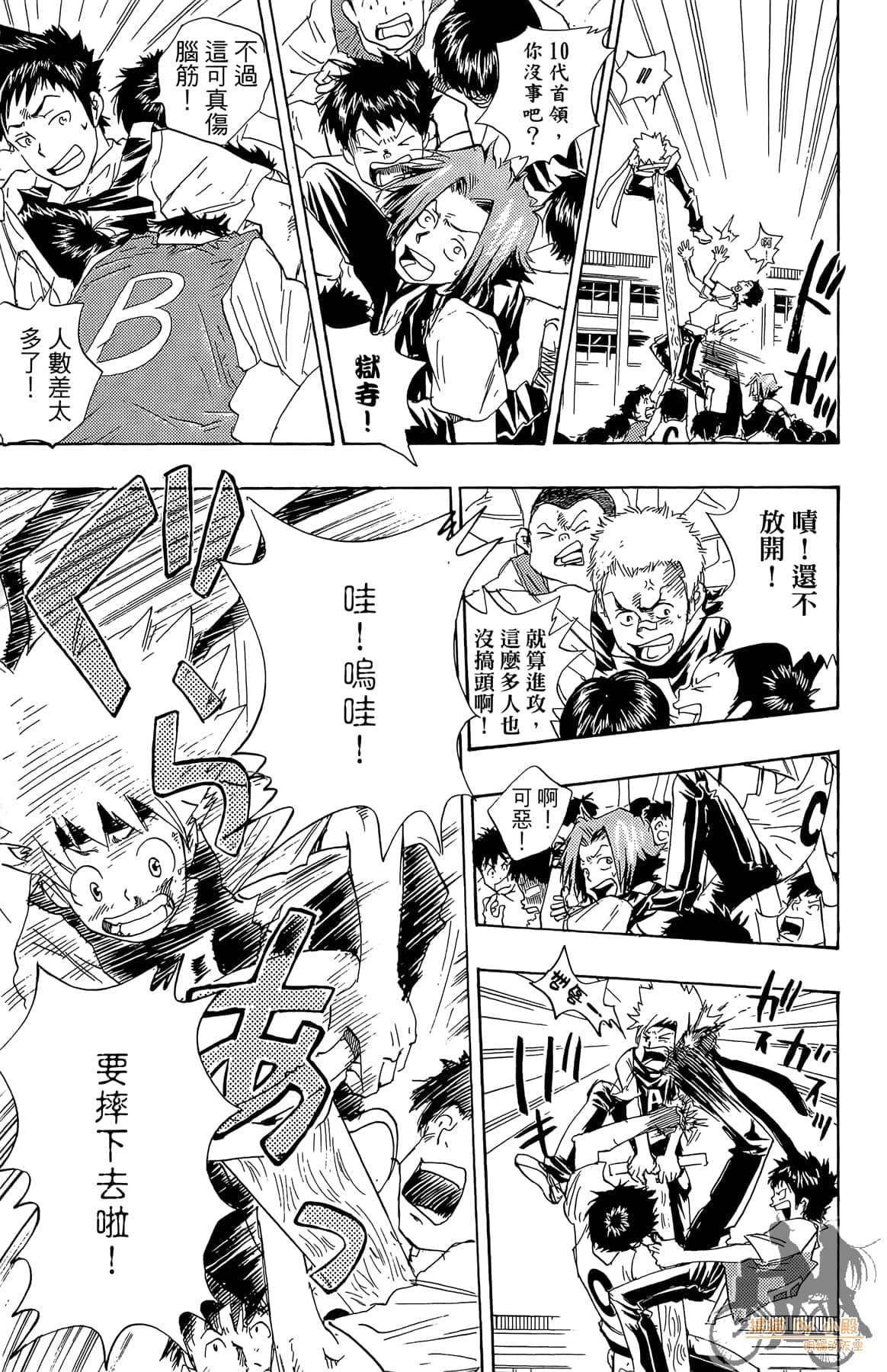 Page 42