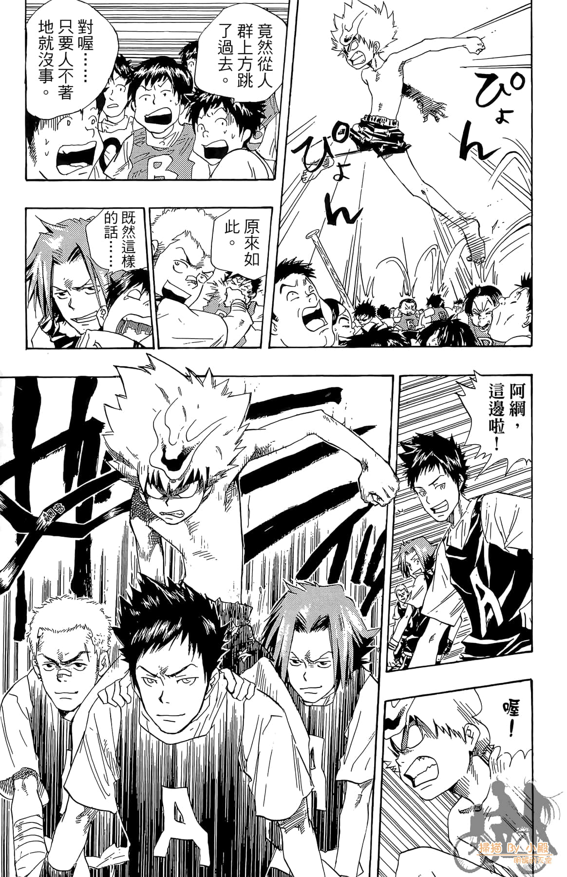 Page 44