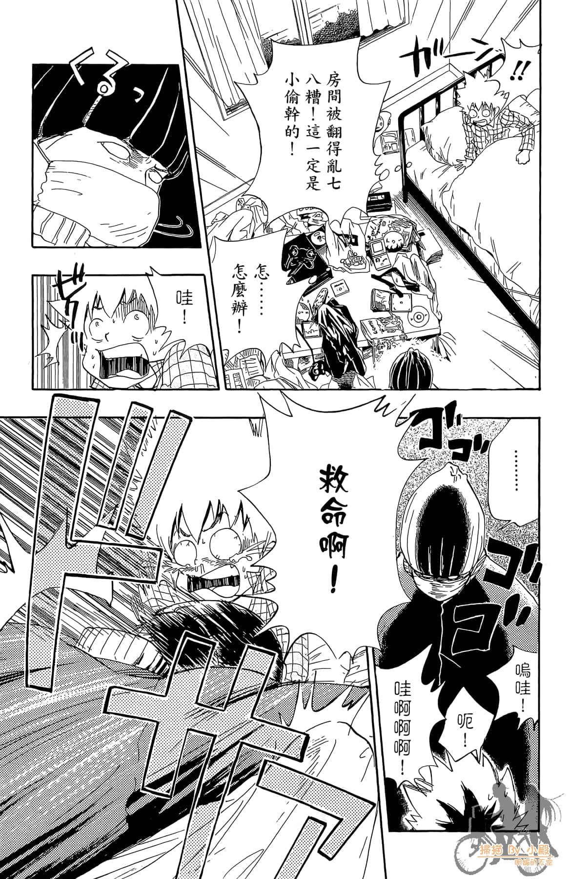 Page 52