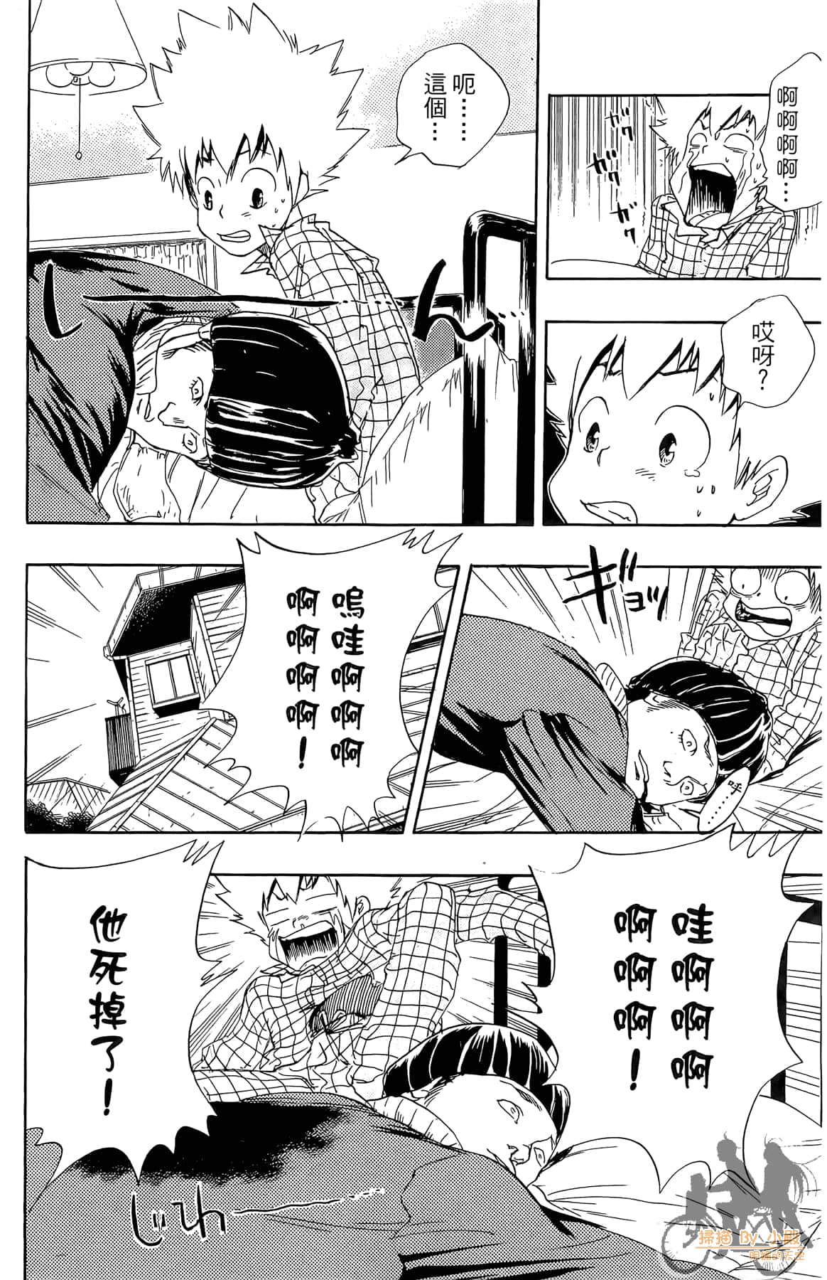 Page 53