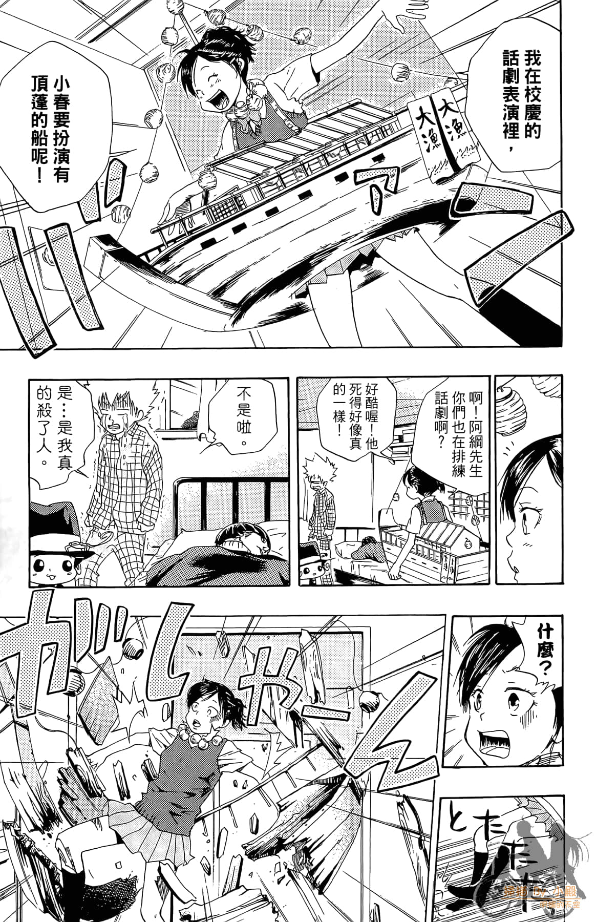 Page 56