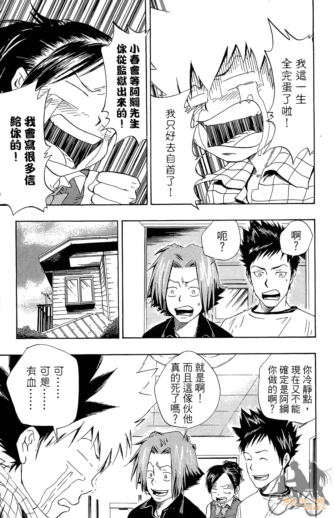 Page 58