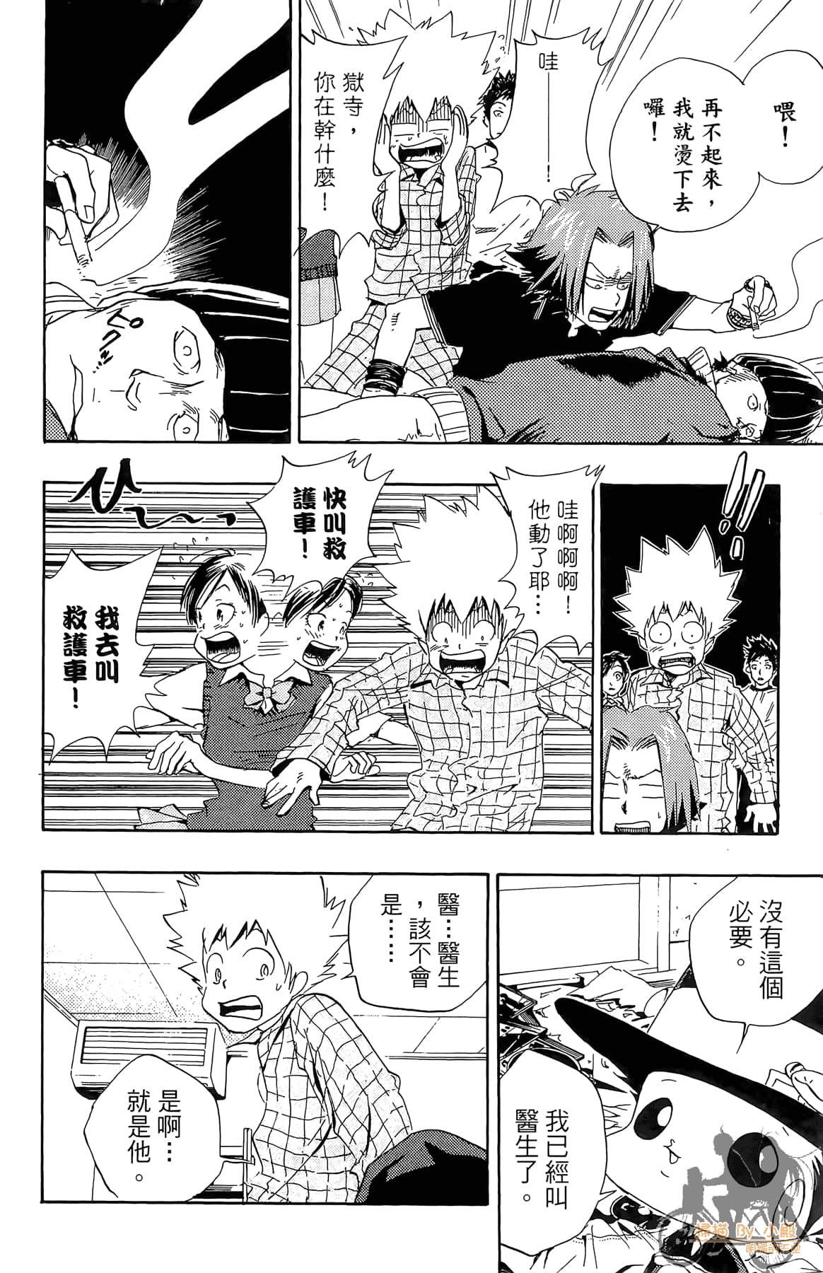 Page 59