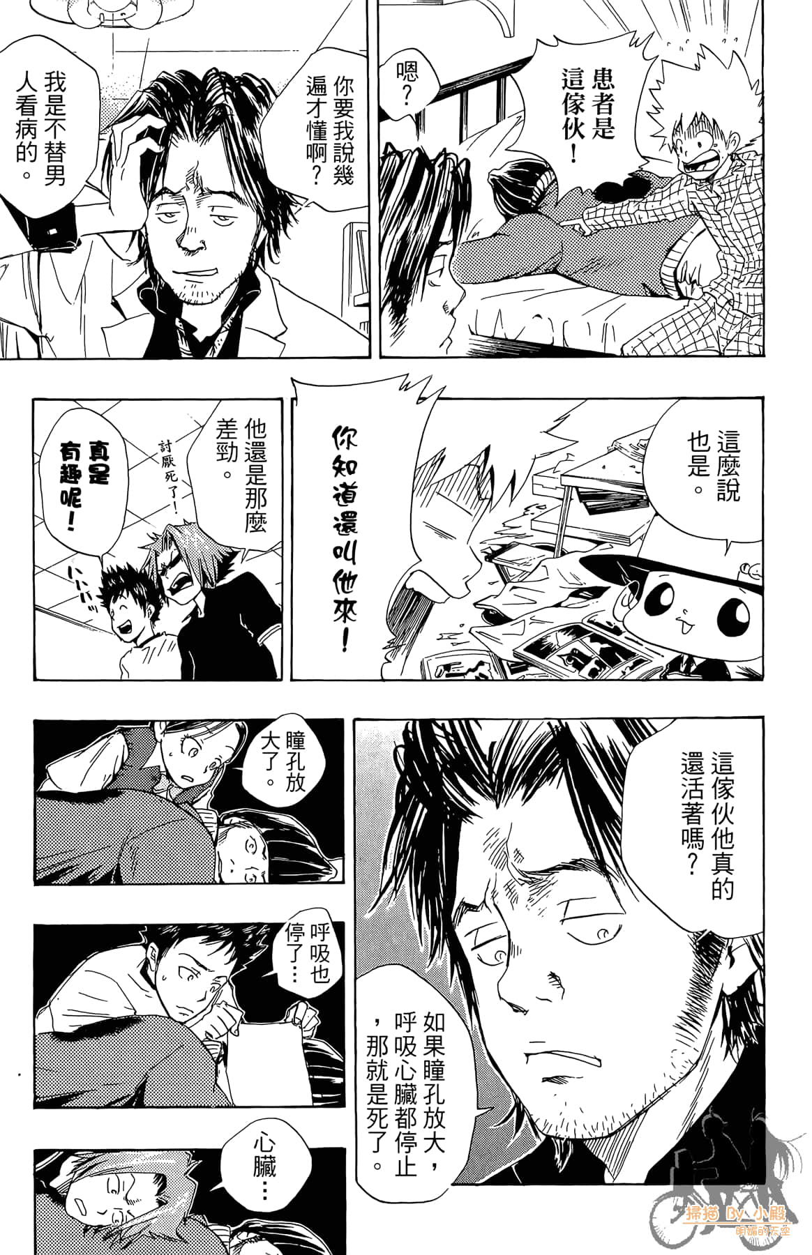 Page 62