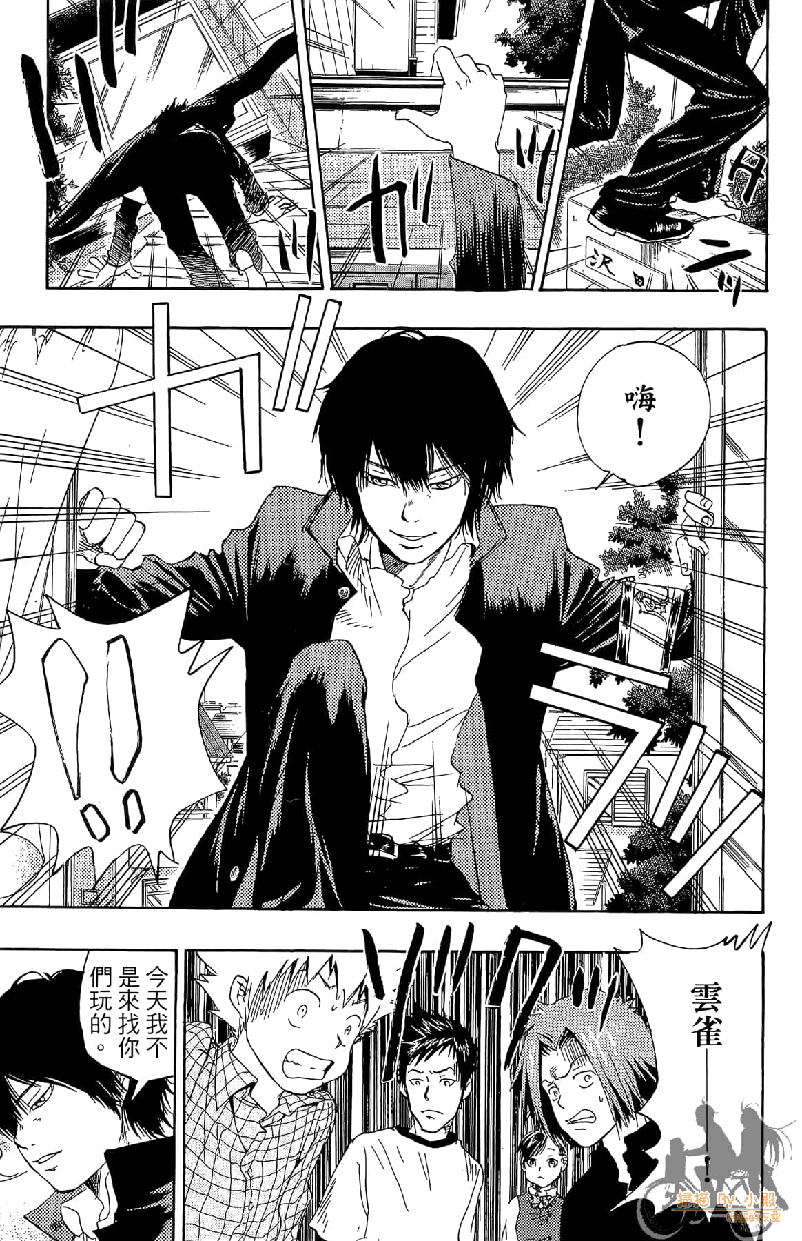 Page 64