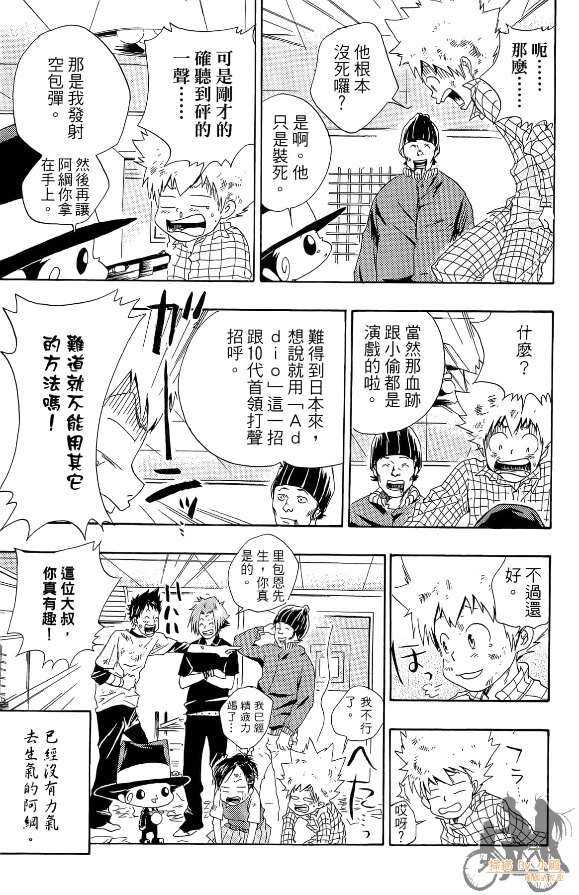 Page 70