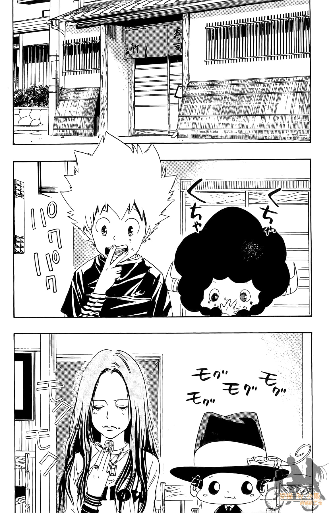 Page 73