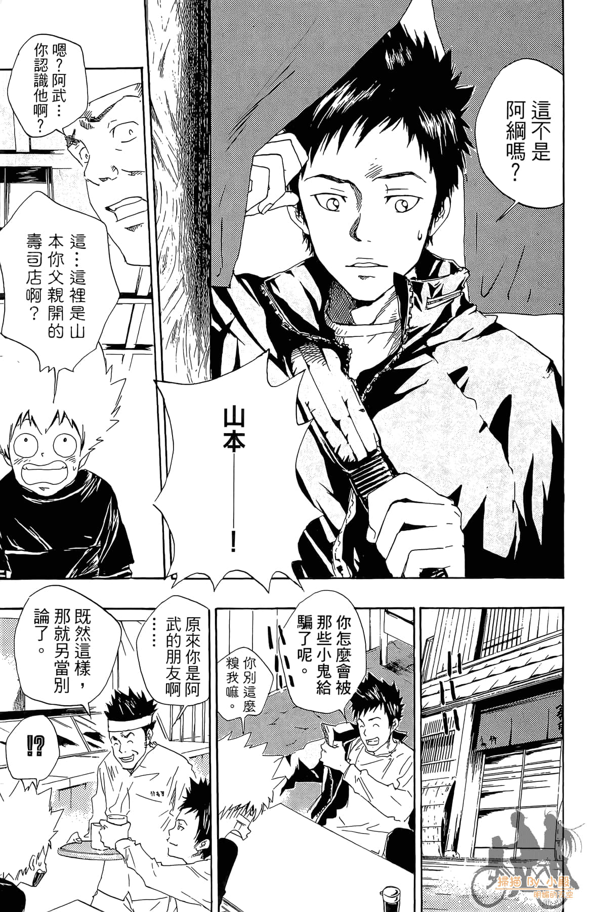 Page 78