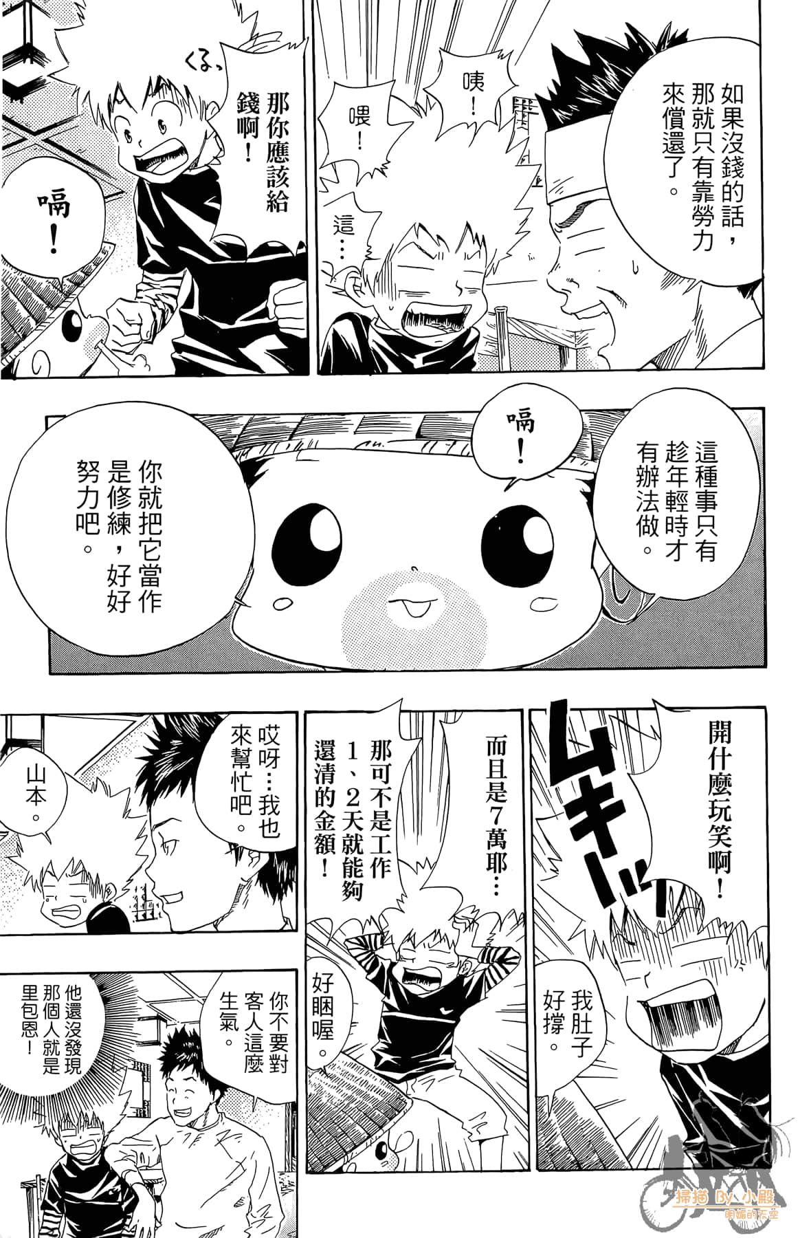 Page 82