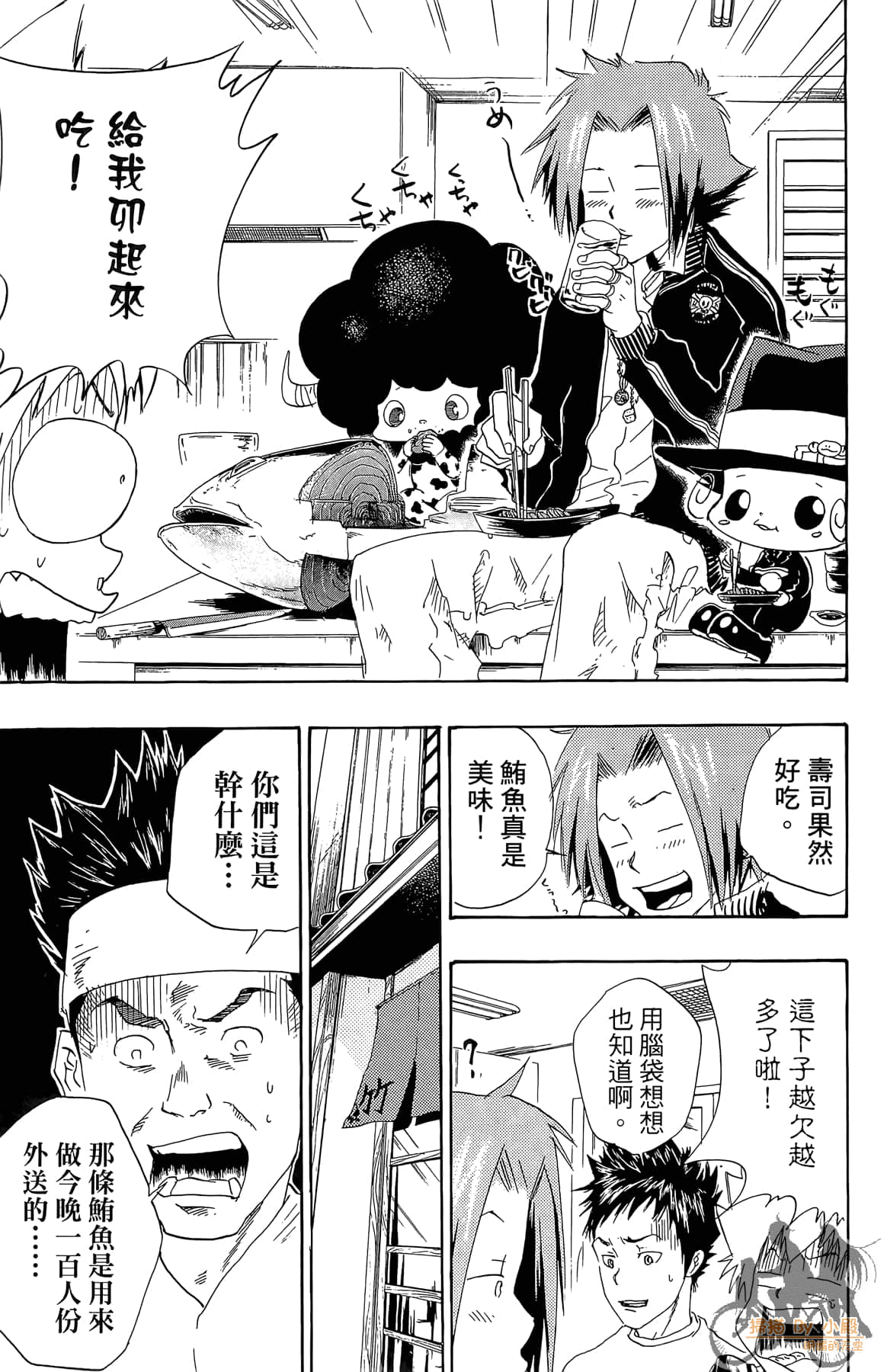 Page 86
