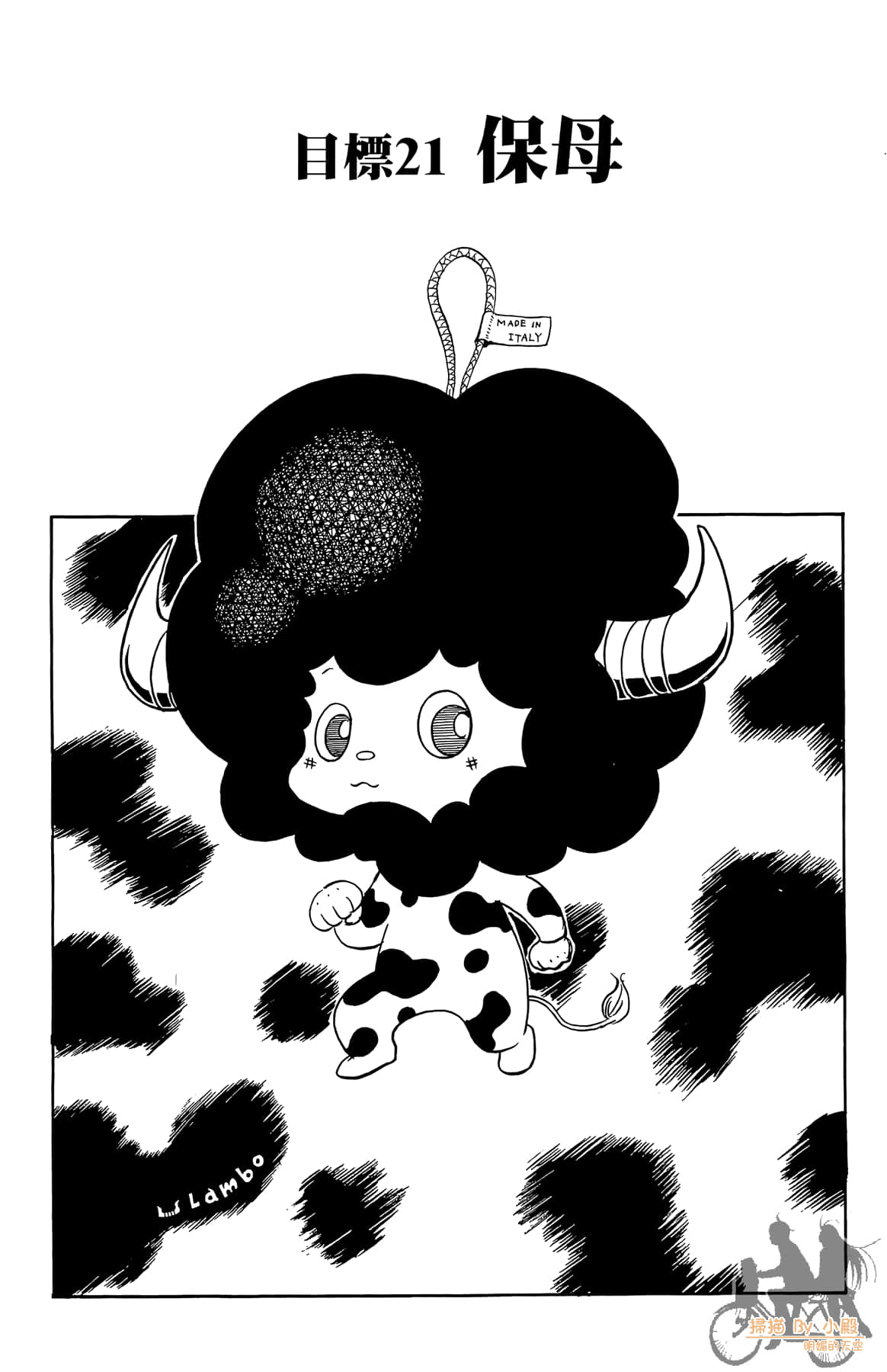 Page 92