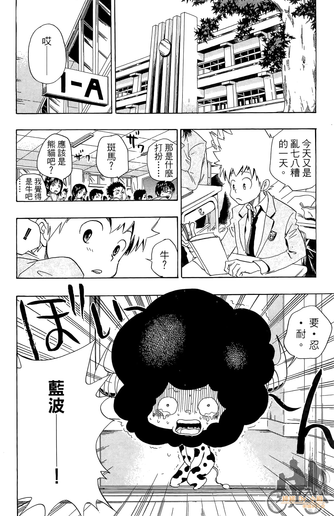 Page 93