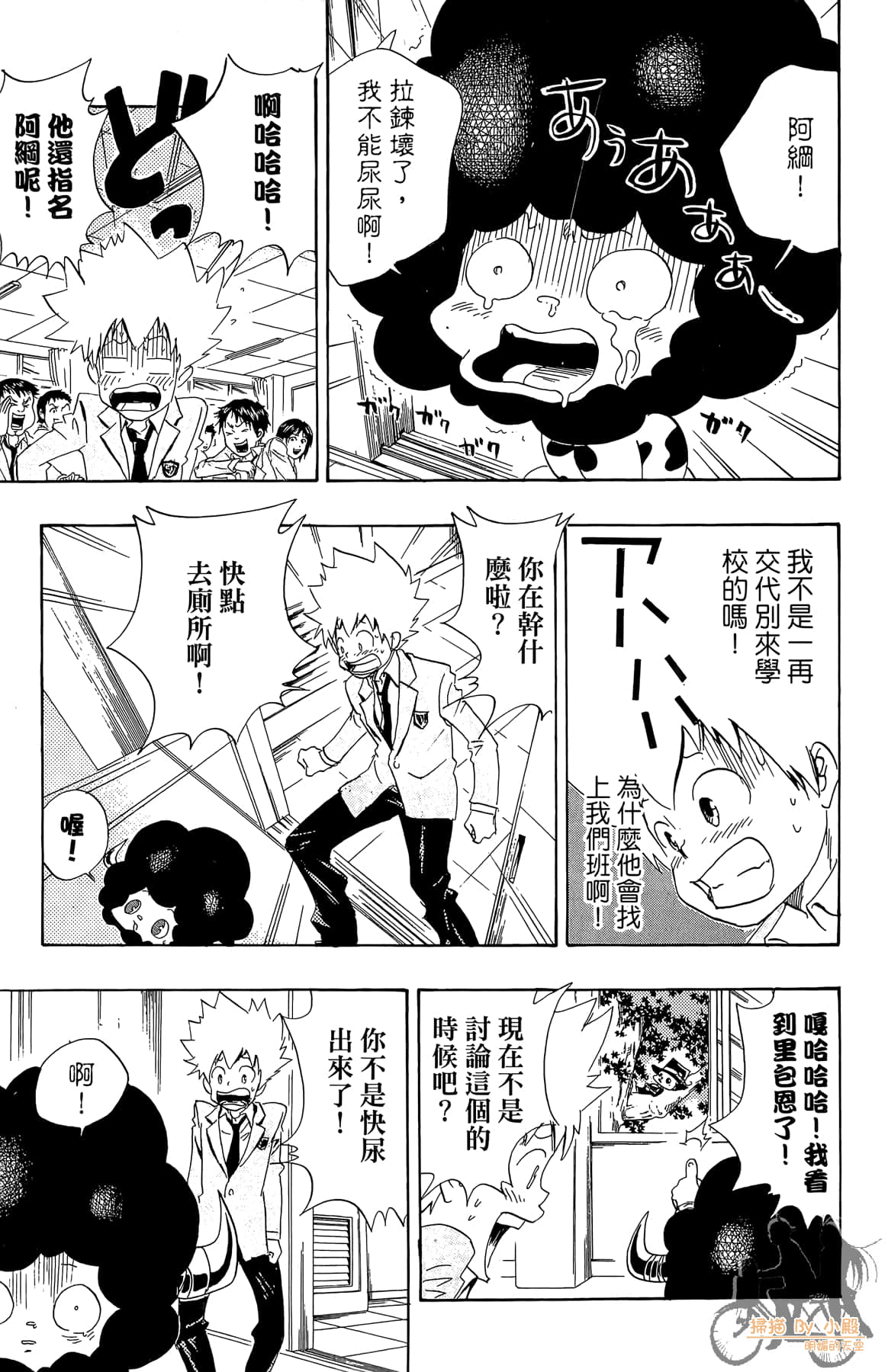 Page 94