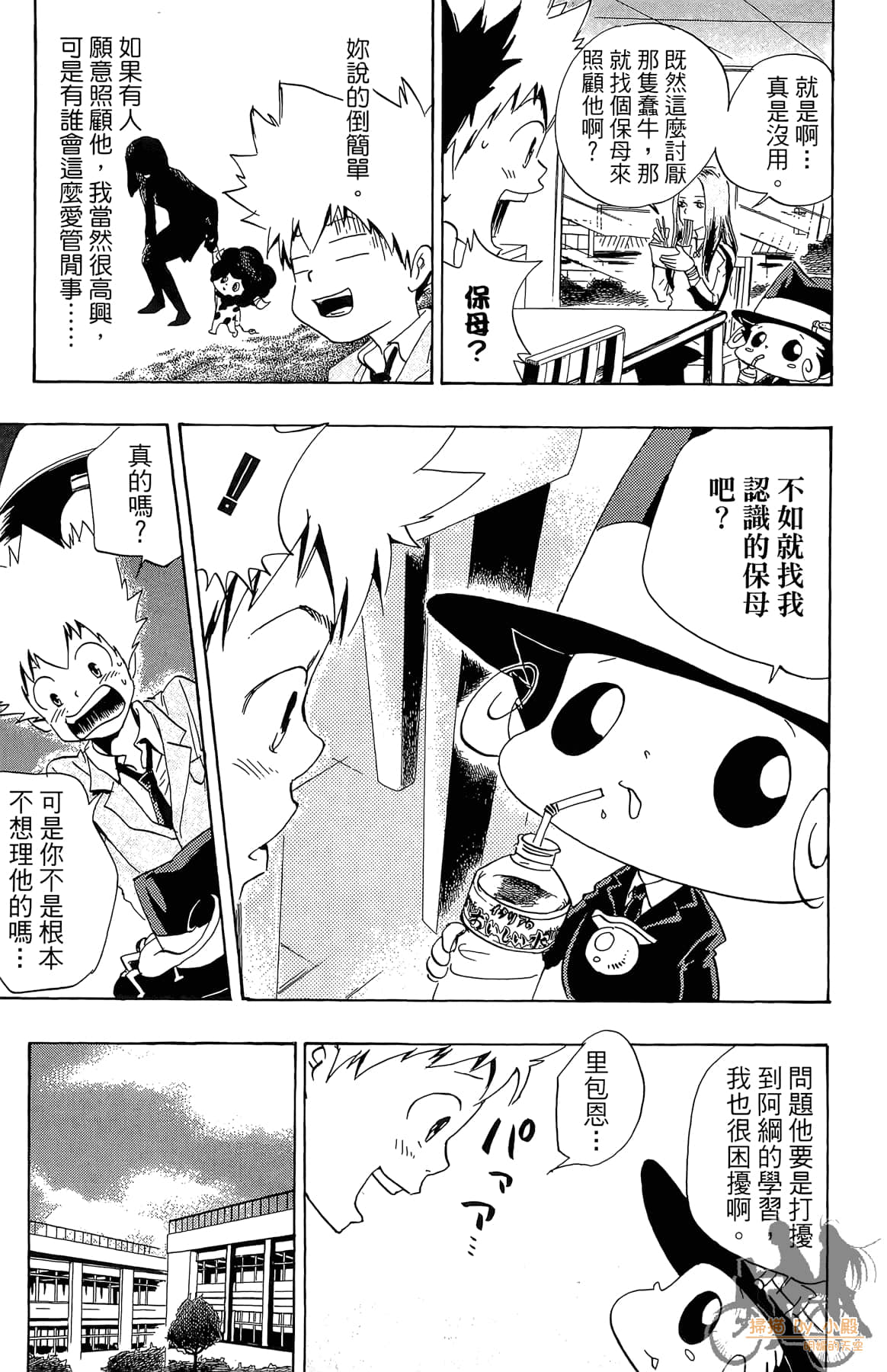 Page 96