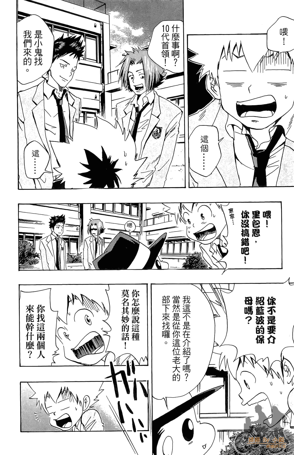 Page 97