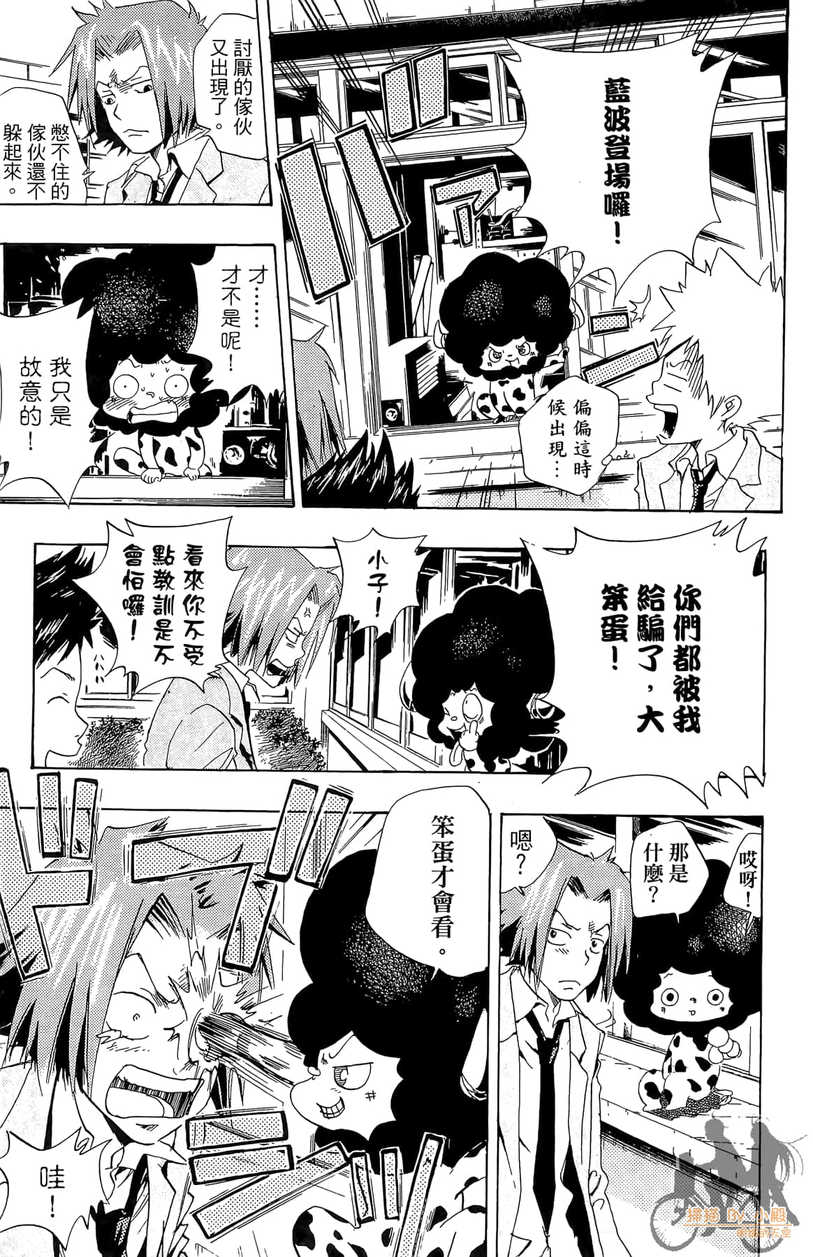 Page 98