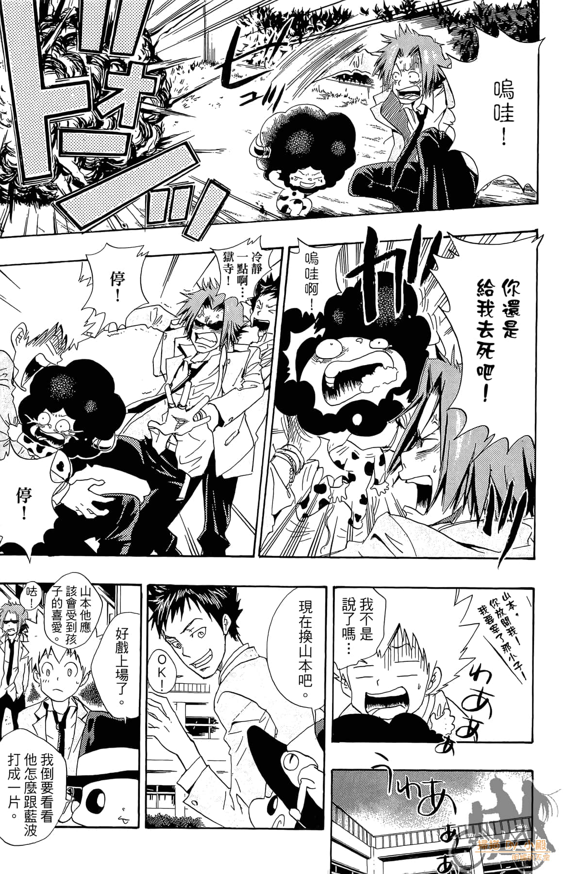 Page 102