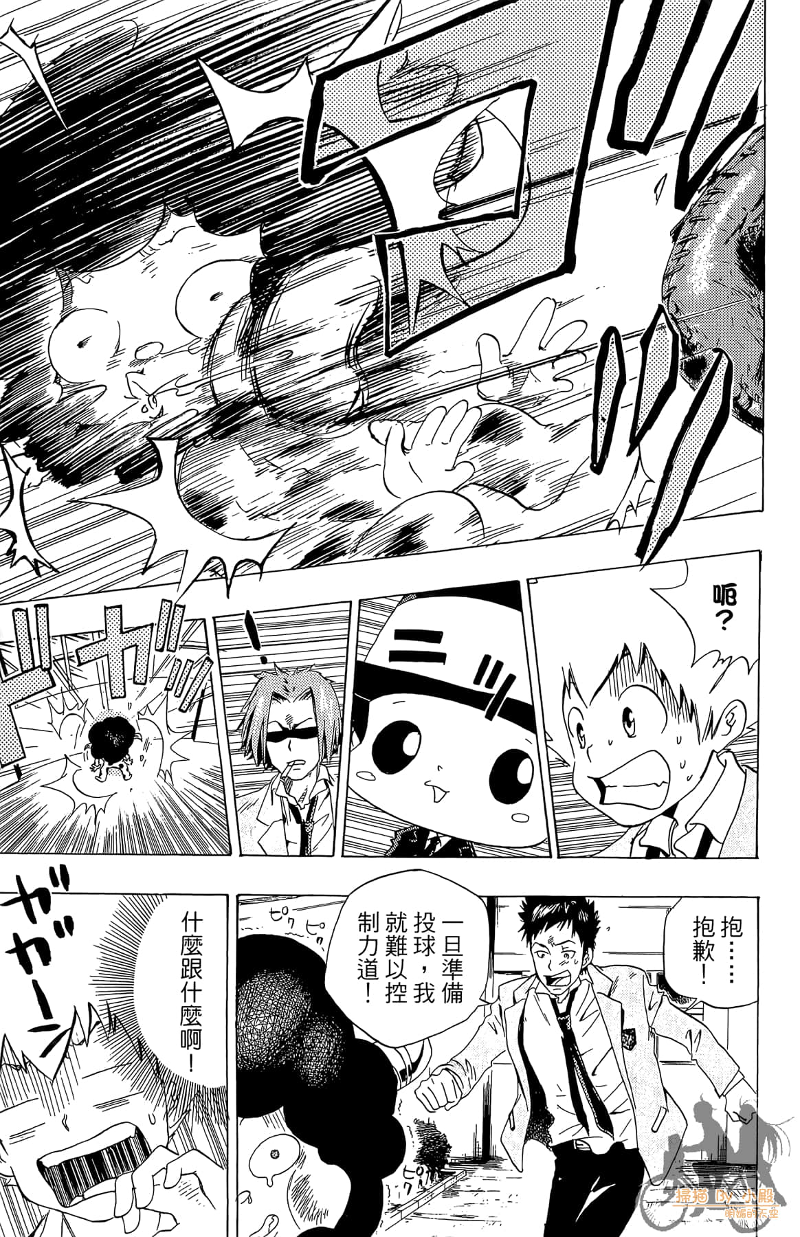 Page 104