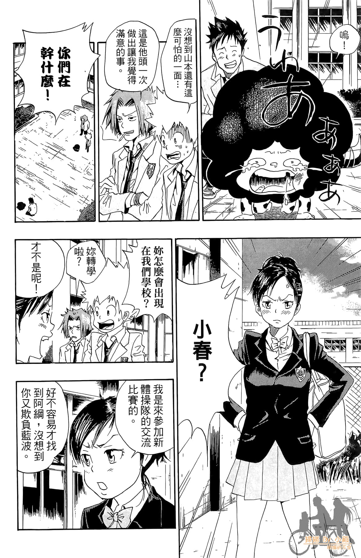 Page 105