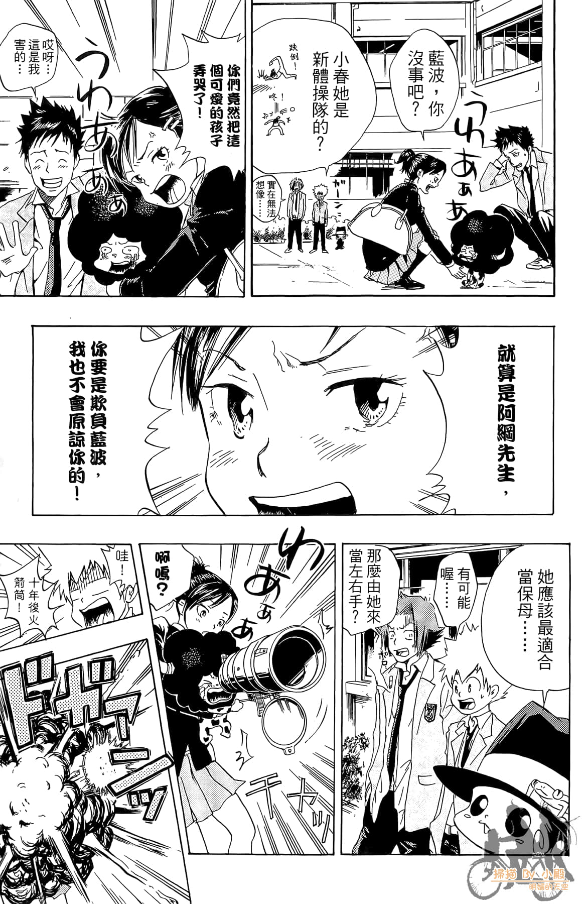 Page 106