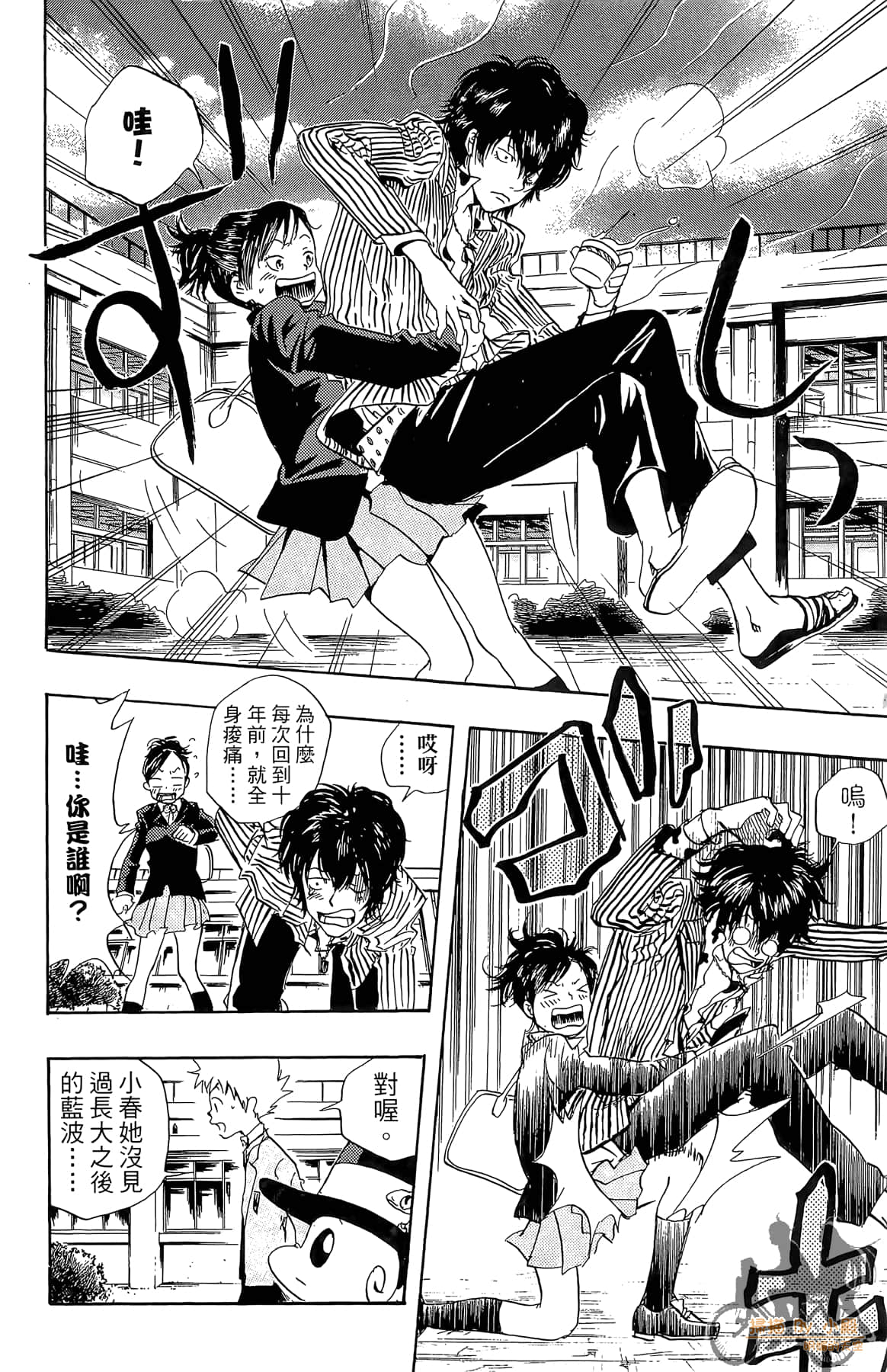 Page 107