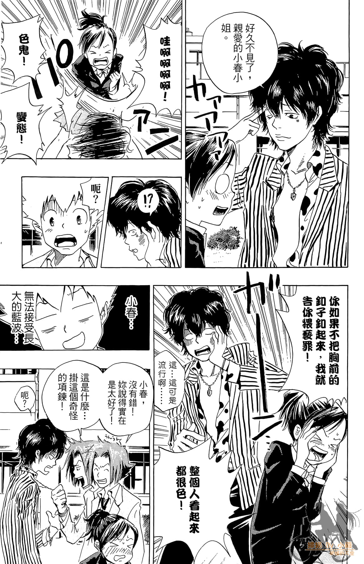 Page 108