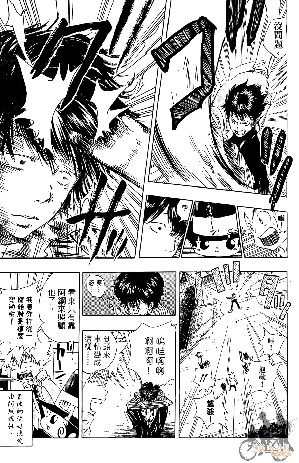 Page 110
