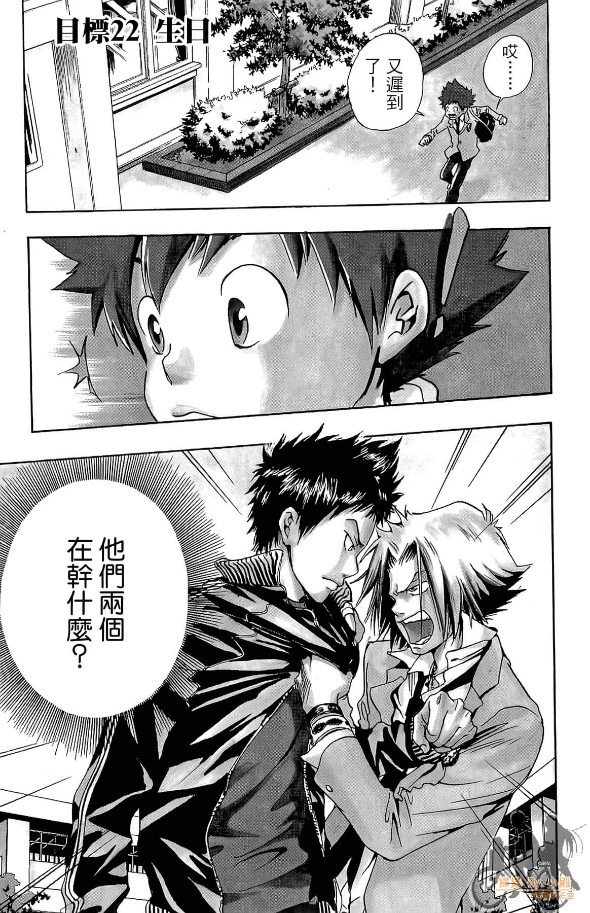 Page 112