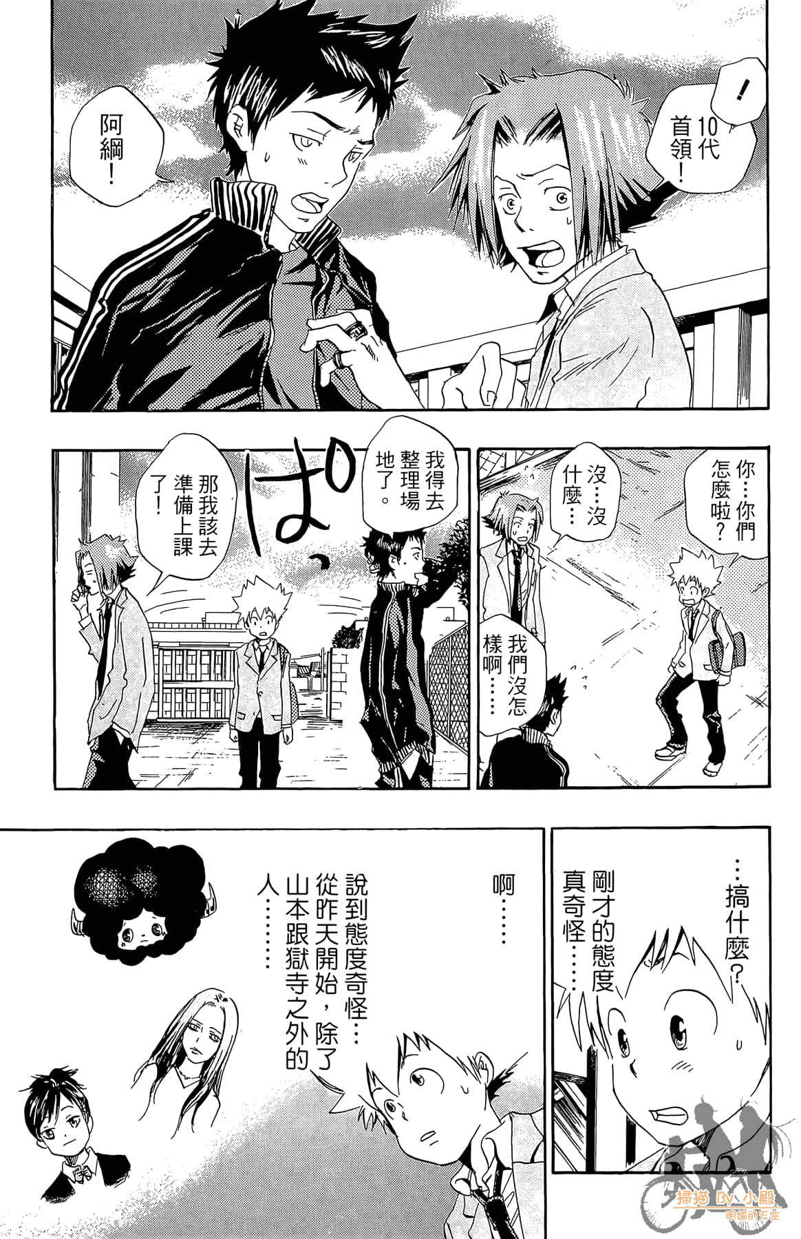 Page 116