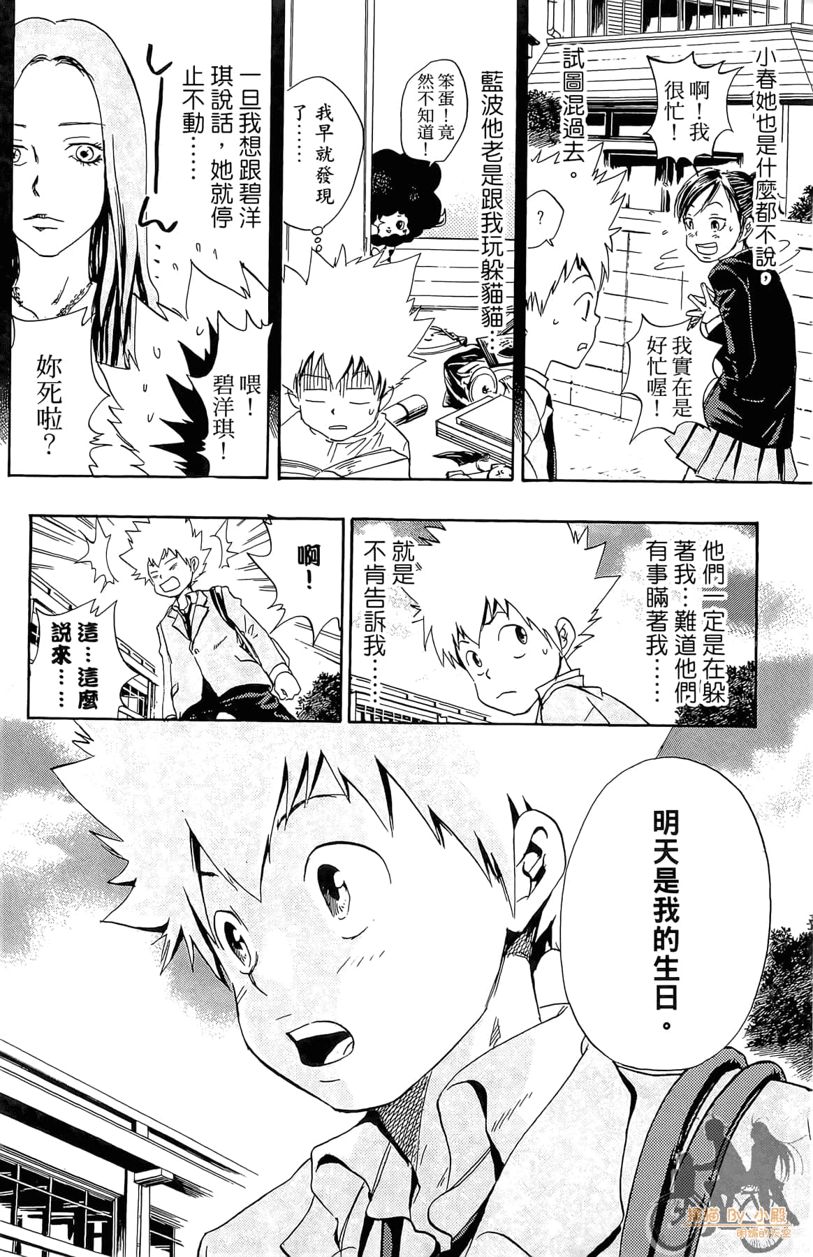 Page 117