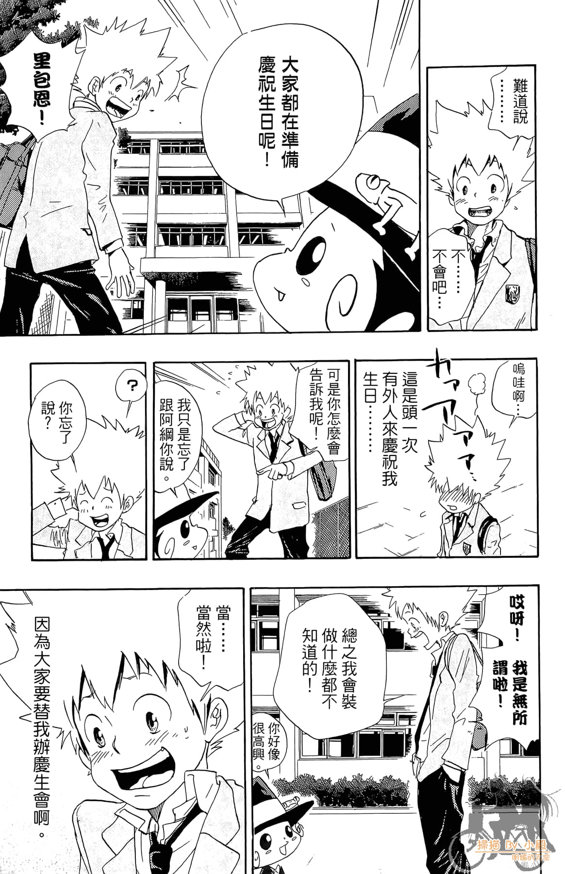 Page 118