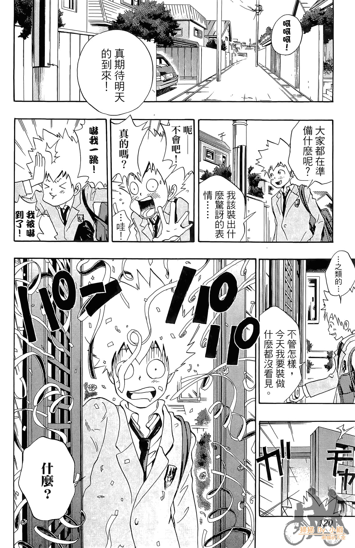 Page 119