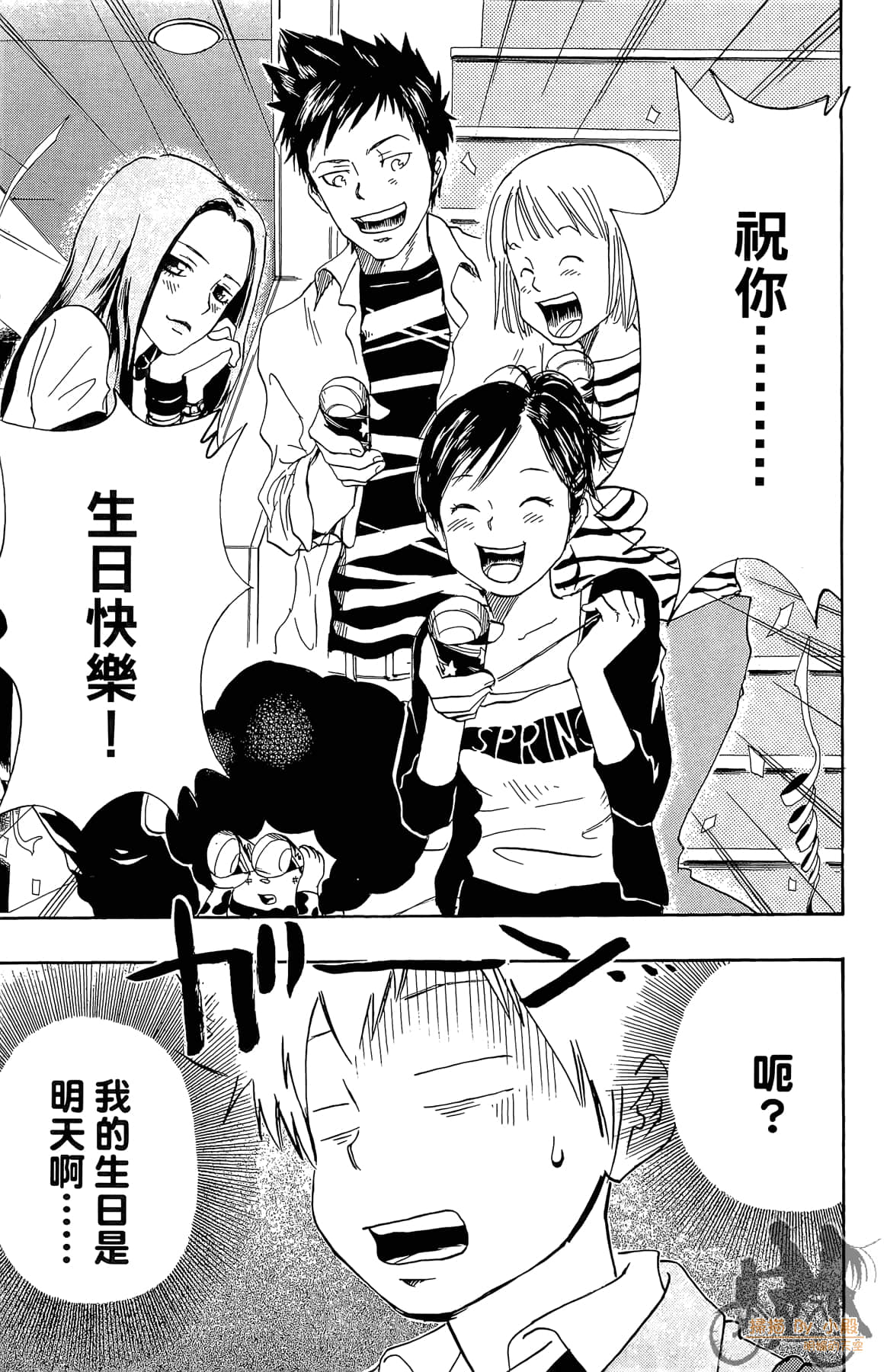 Page 120