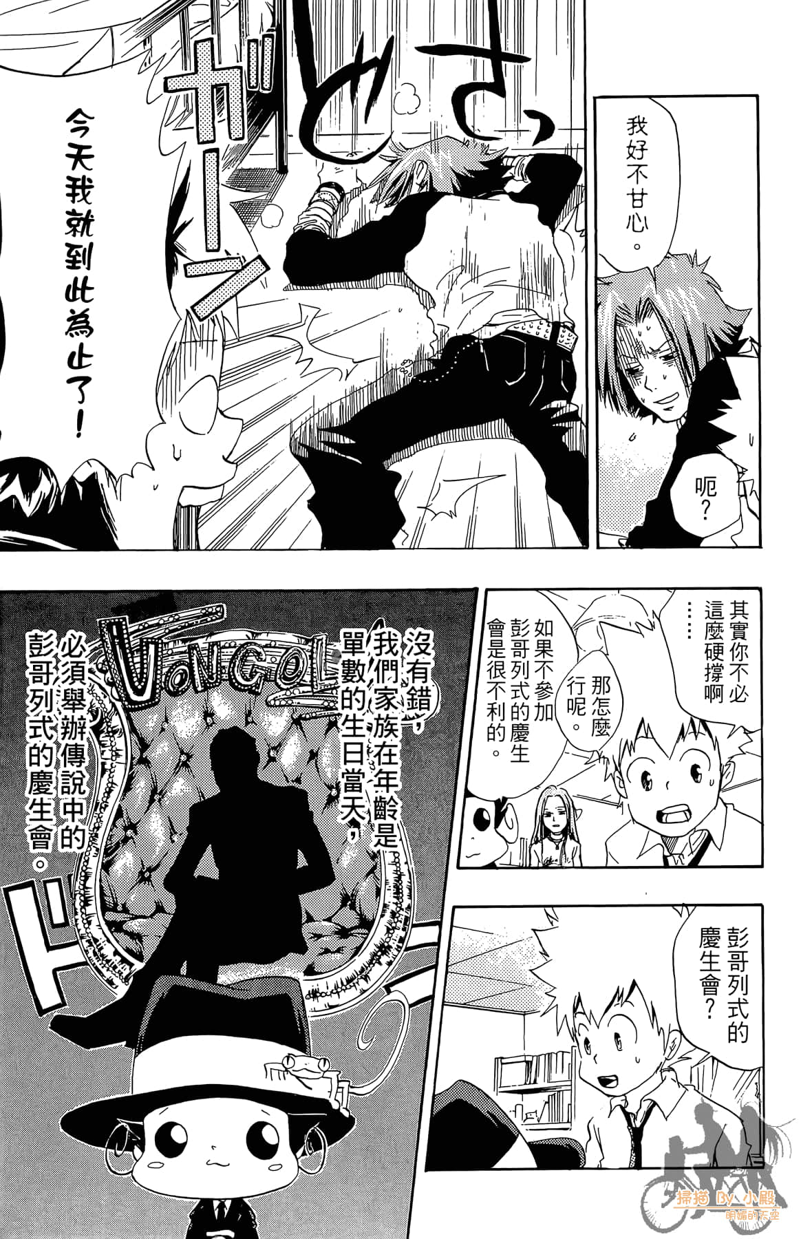 Page 124