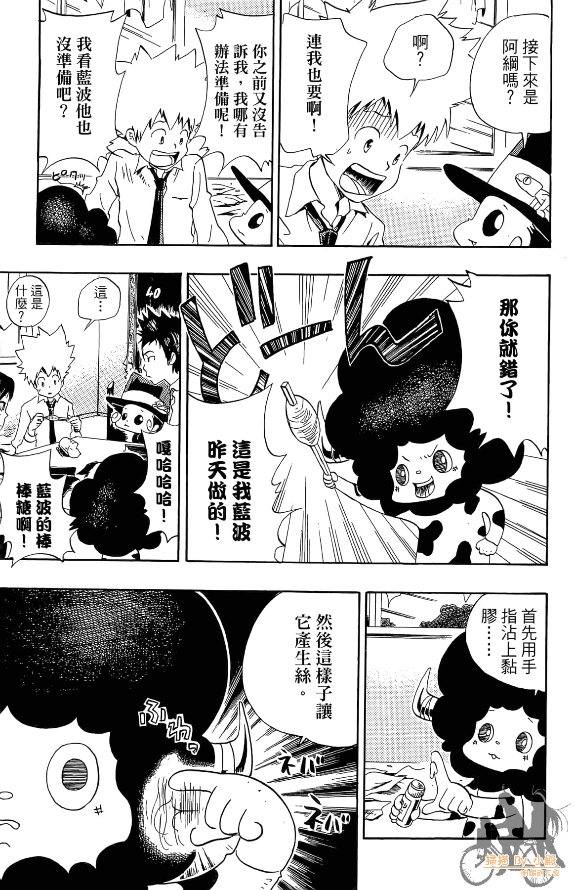 Page 130