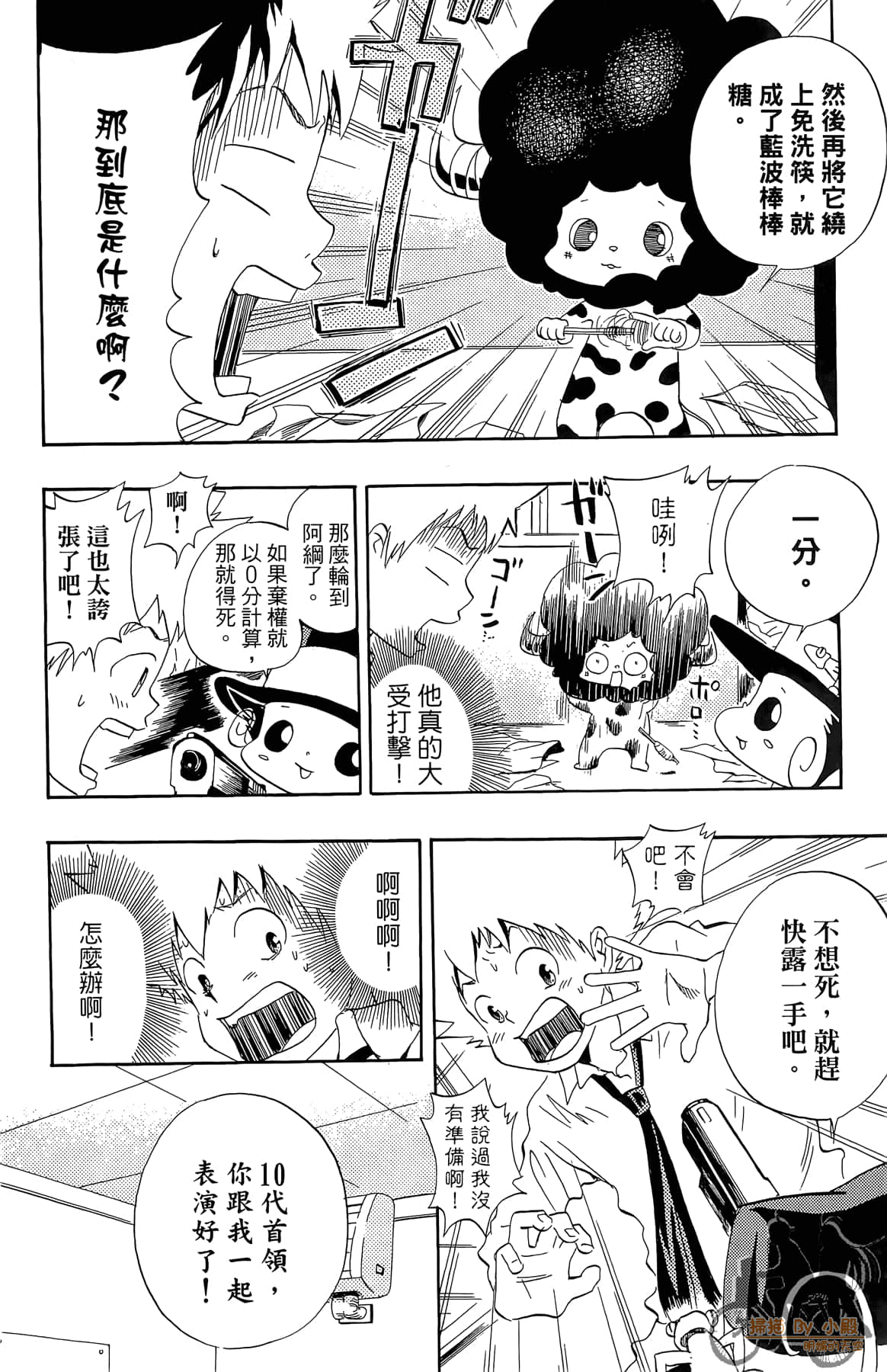 Page 131