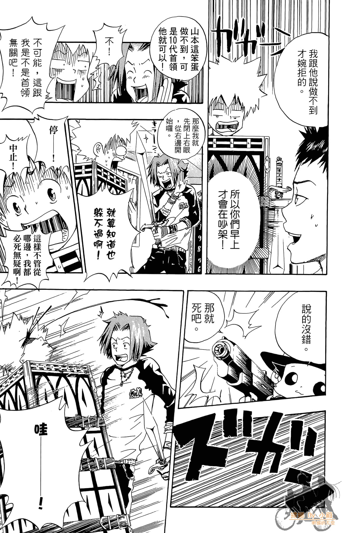 Page 134