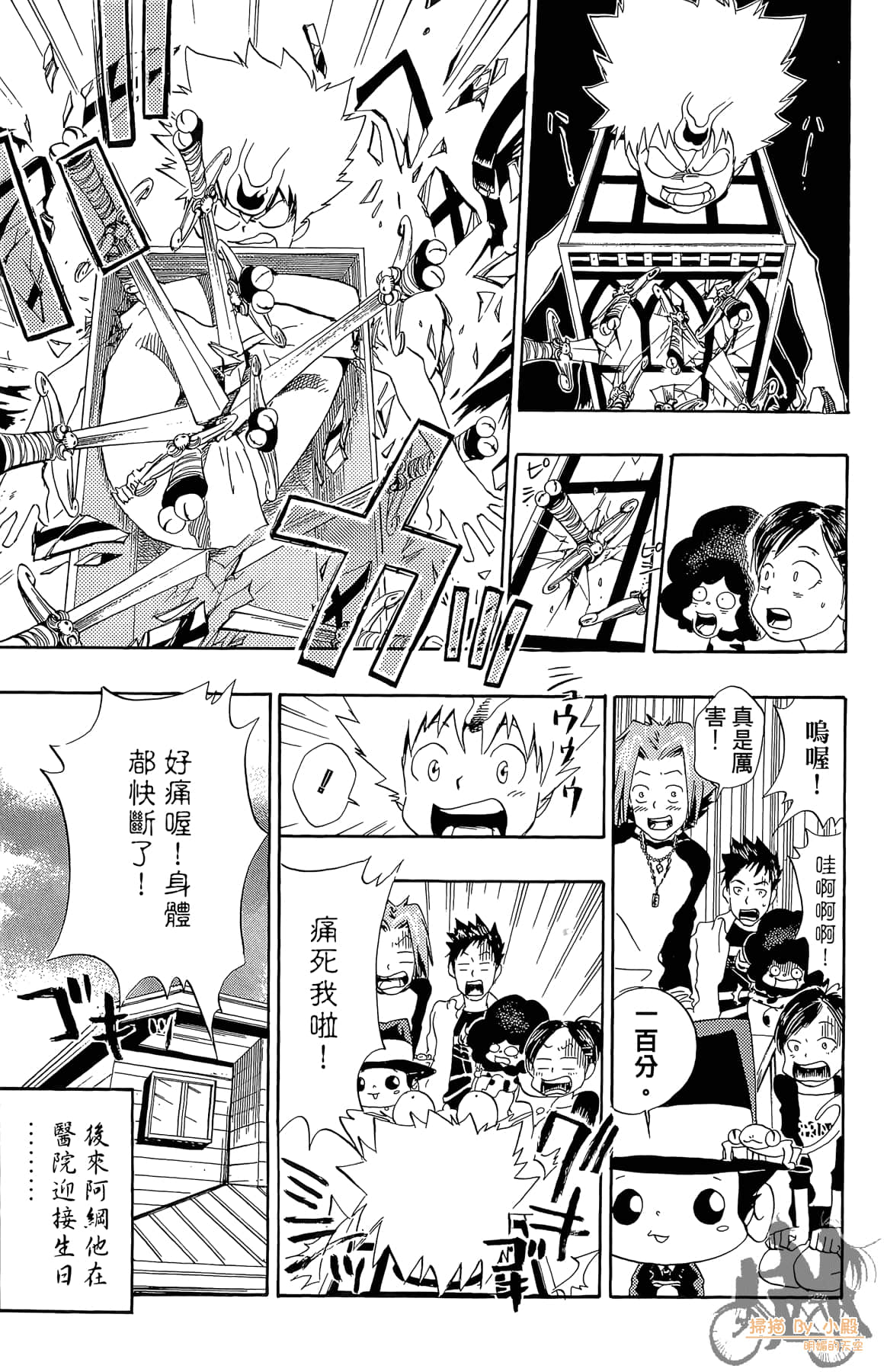 Page 136