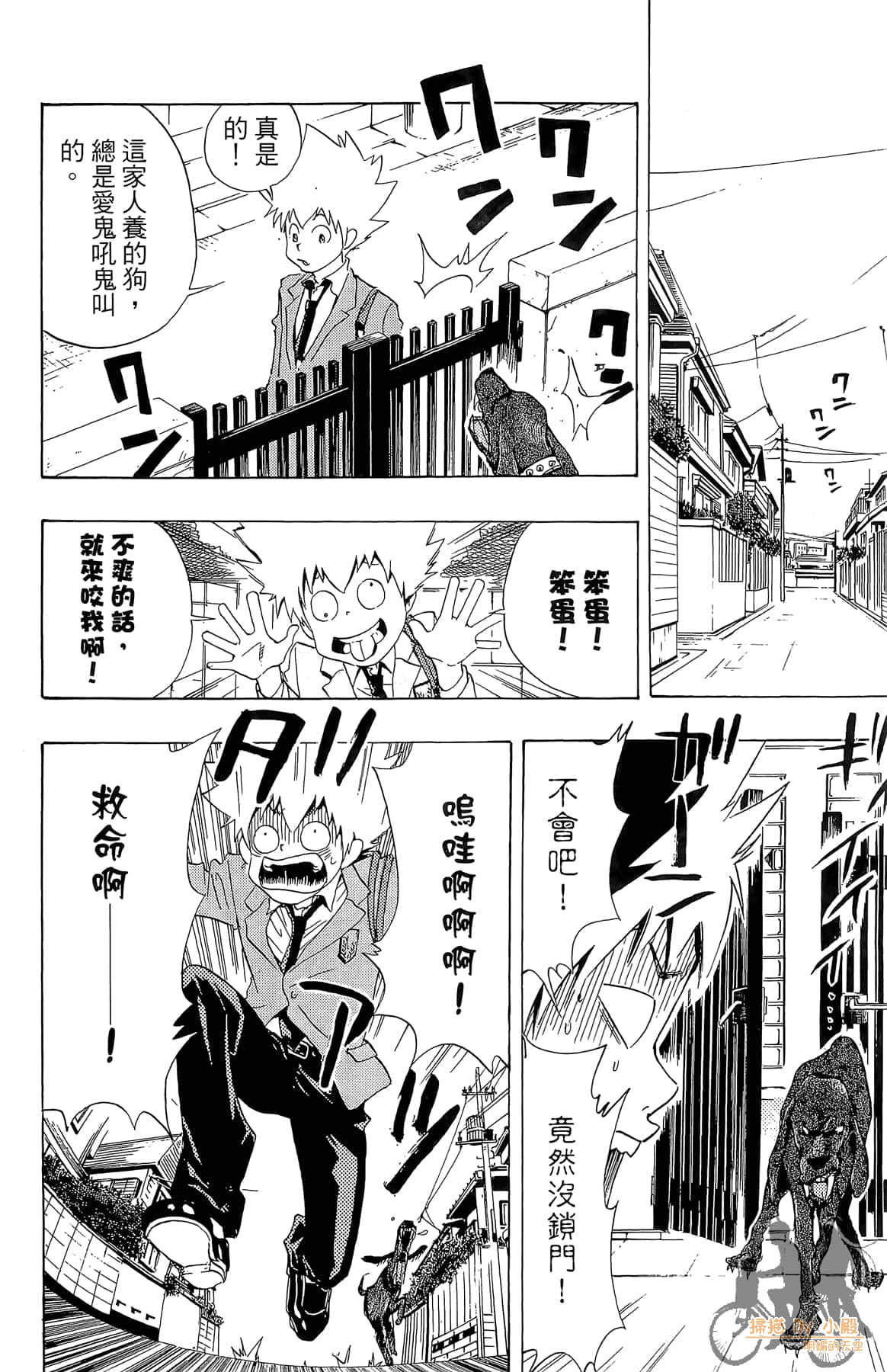 Page 139