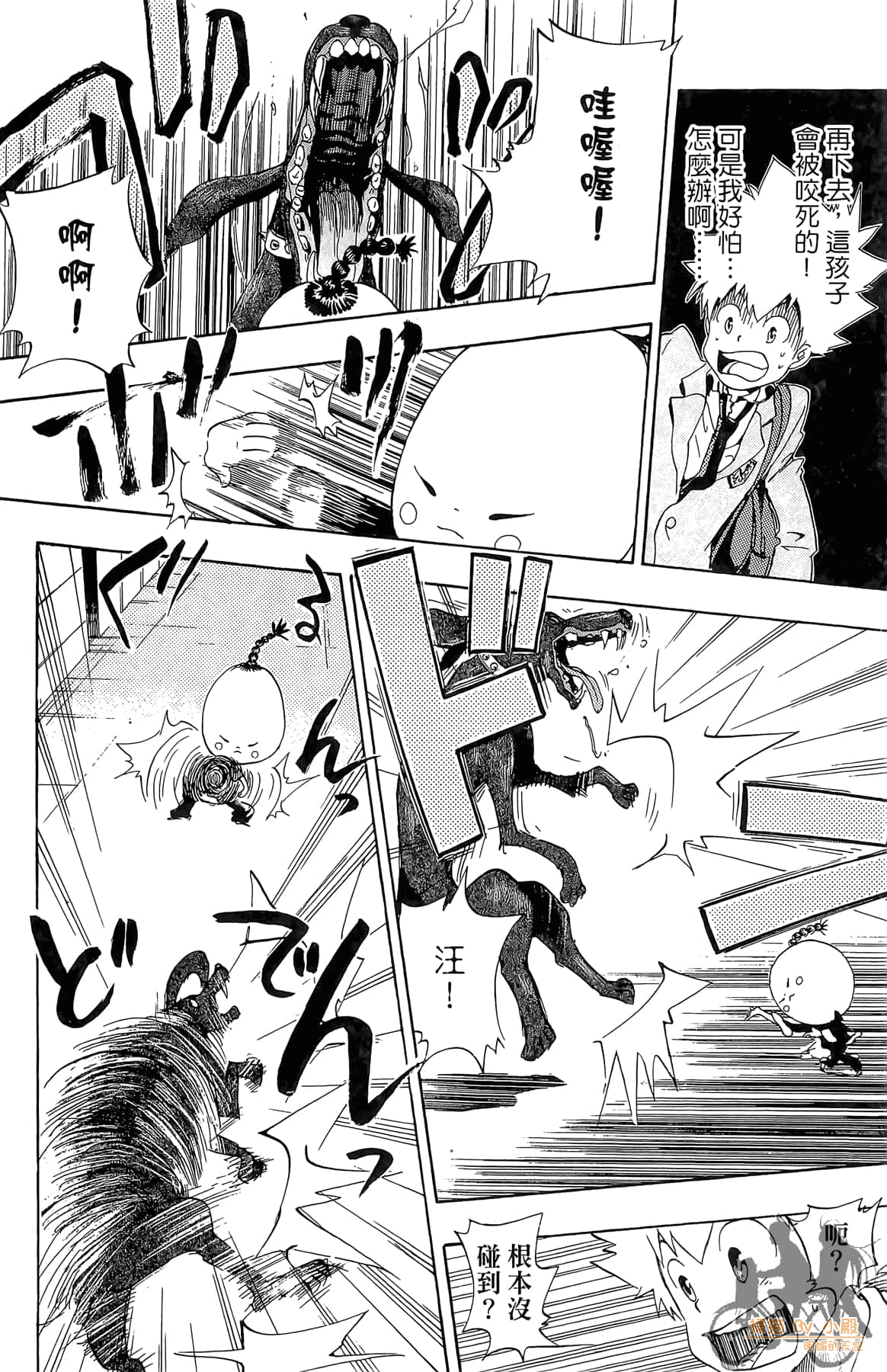 Page 141