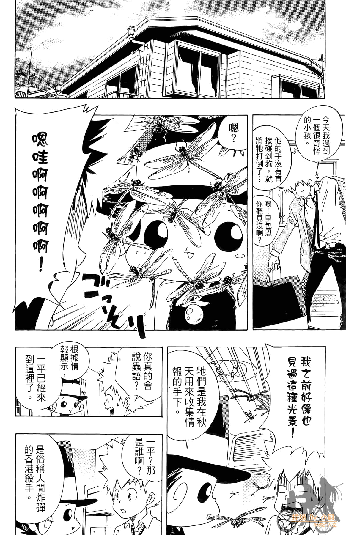 Page 143