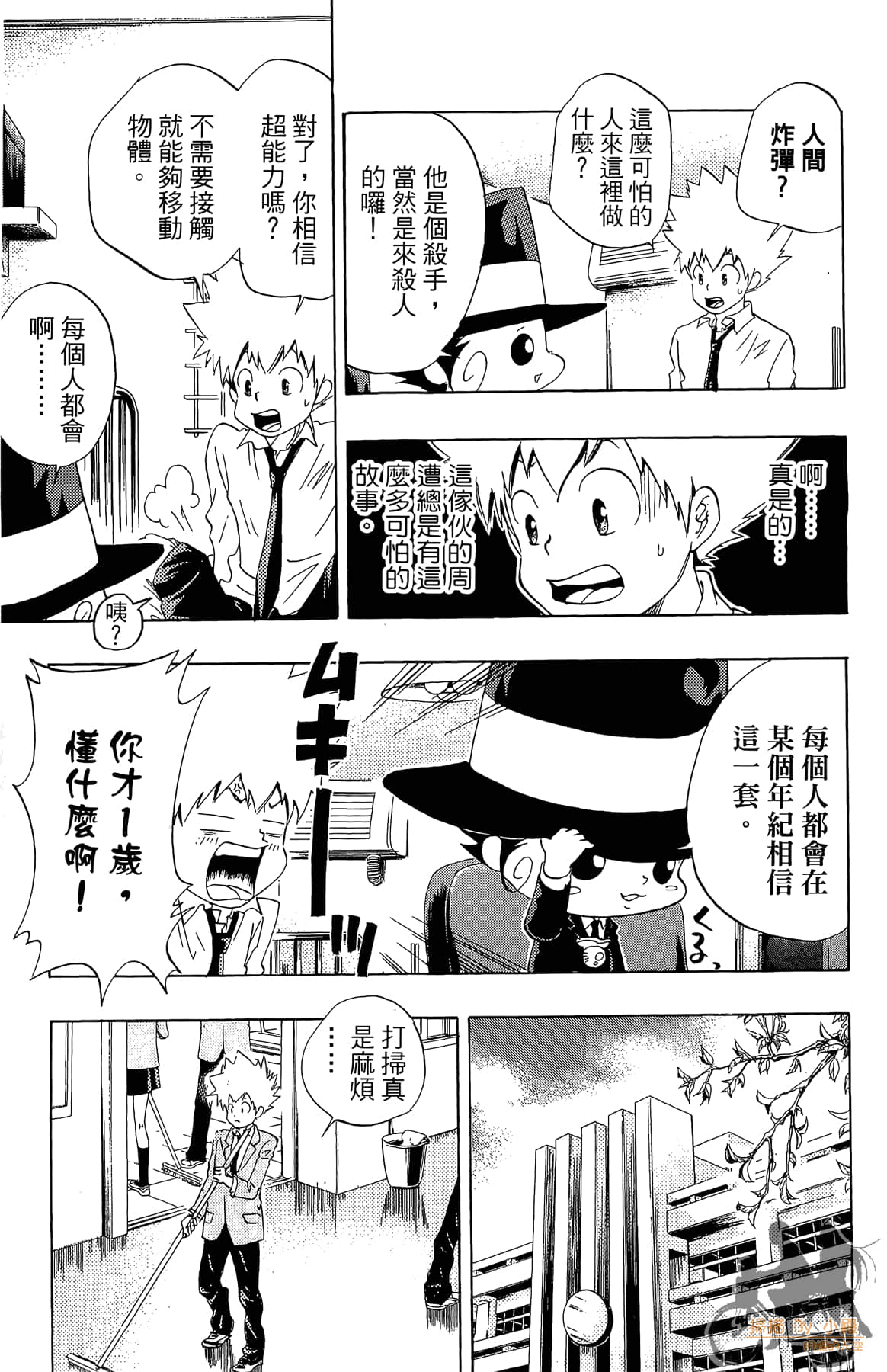 Page 144