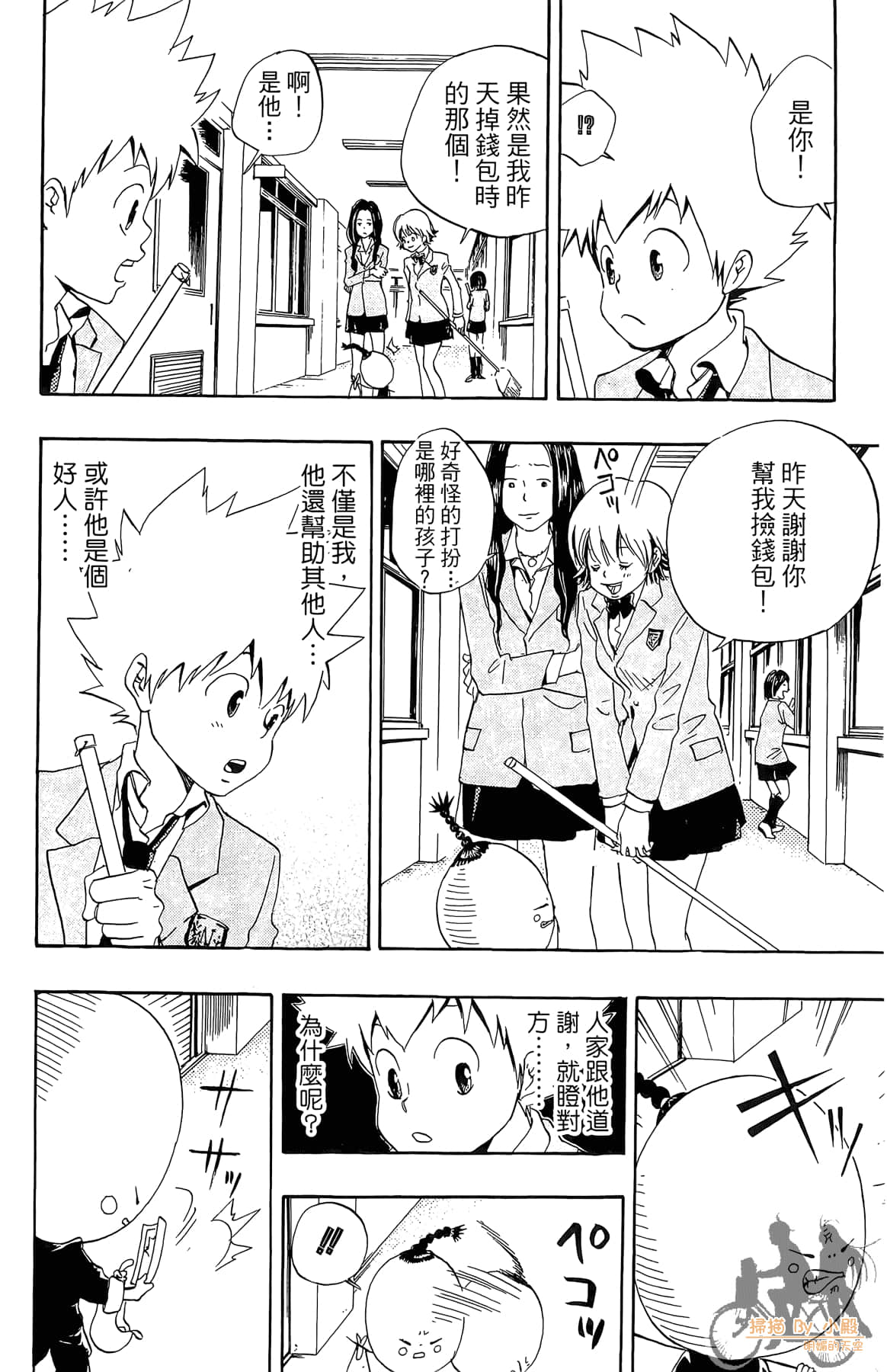 Page 145