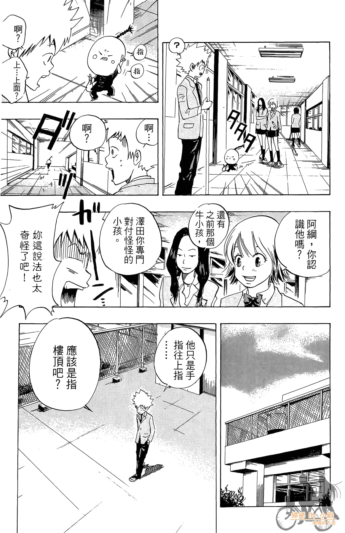 Page 146