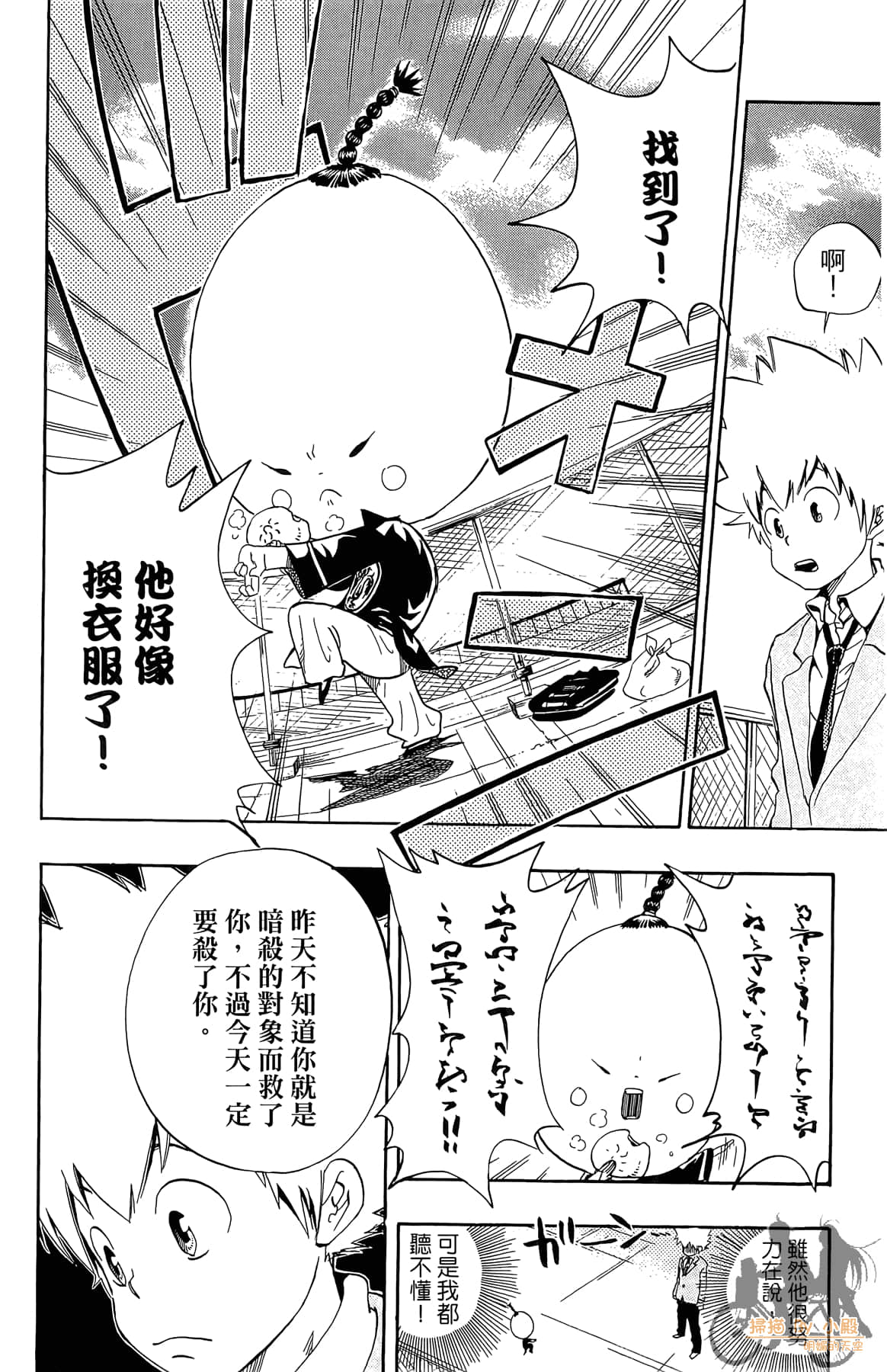 Page 147