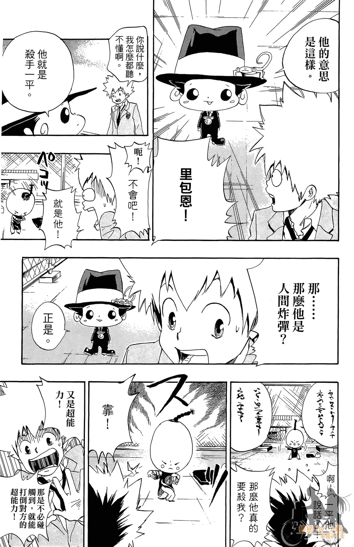 Page 148